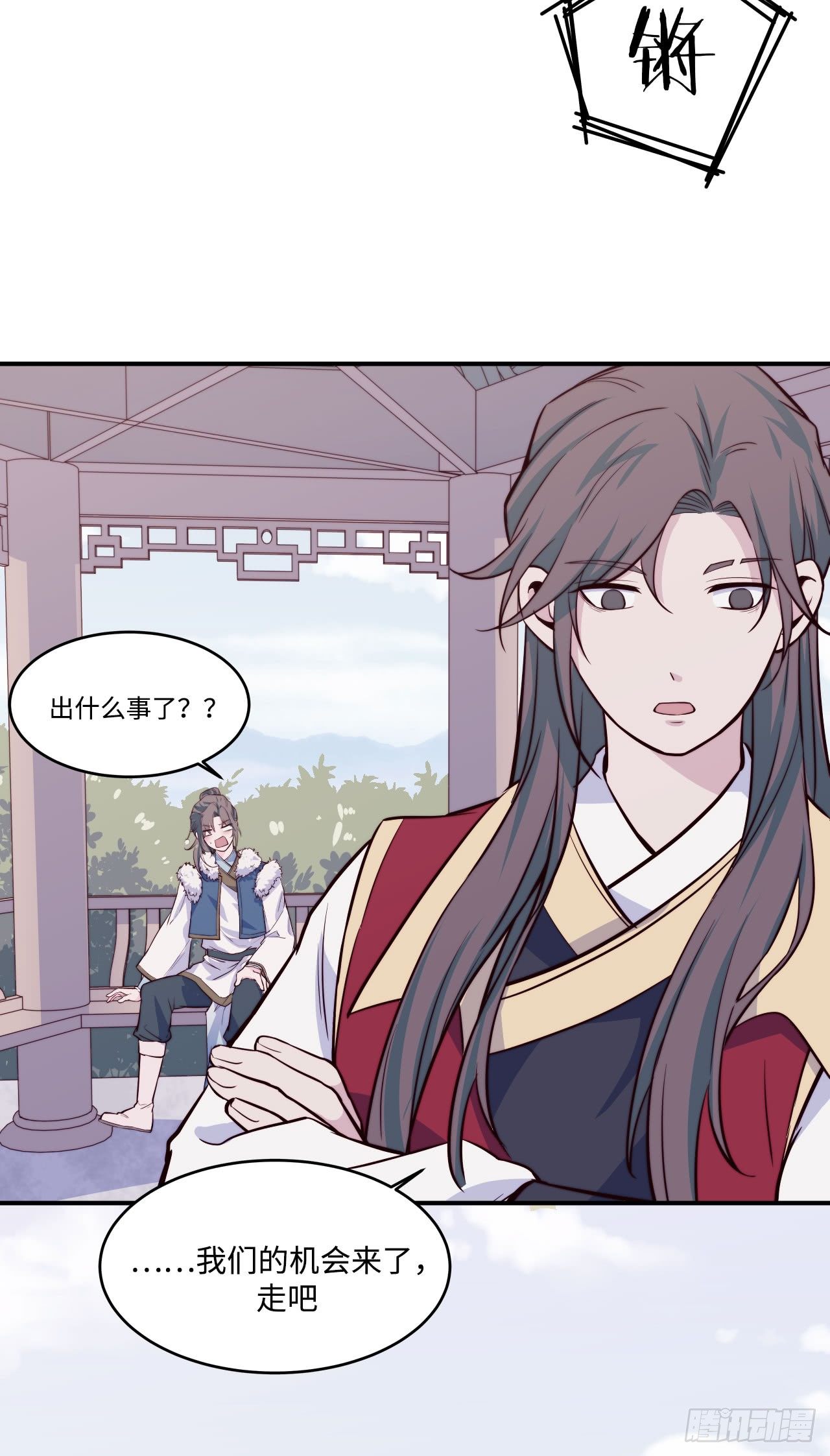 【特别篇】少年时2-第73话