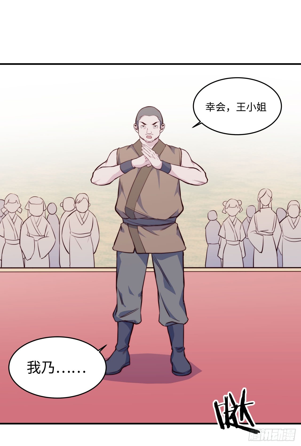 【特别篇】少年时2-第73话