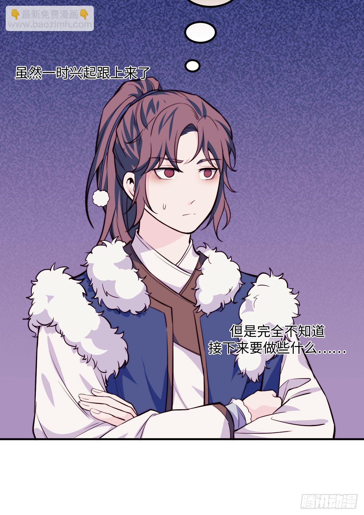 【特别篇】少年时2-第73话