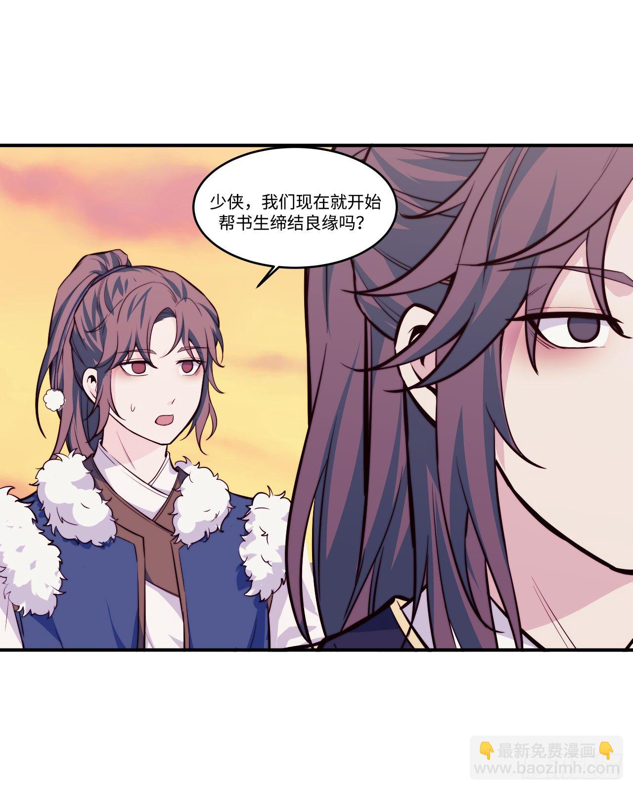 【特别篇】少年时2-第73话