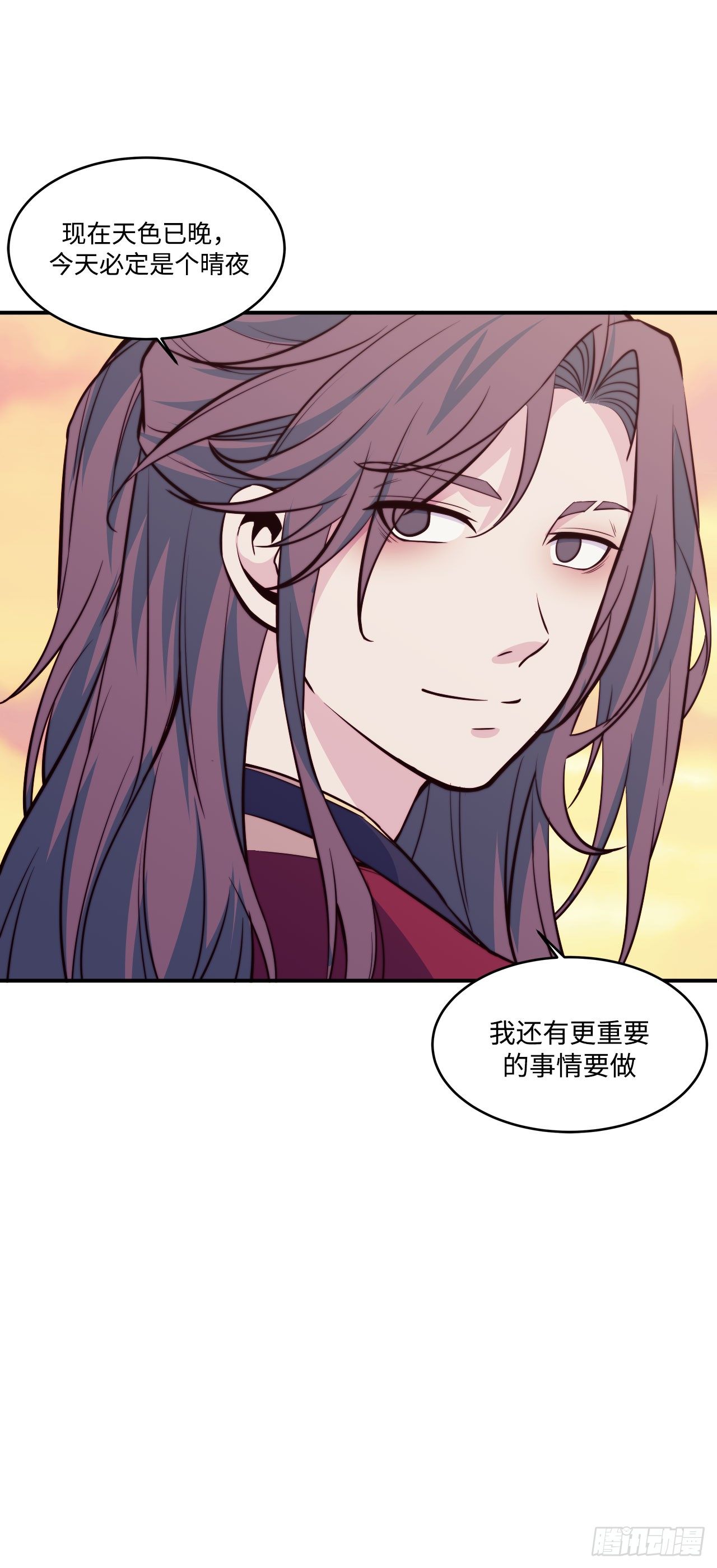 【特别篇】少年时2-第73话