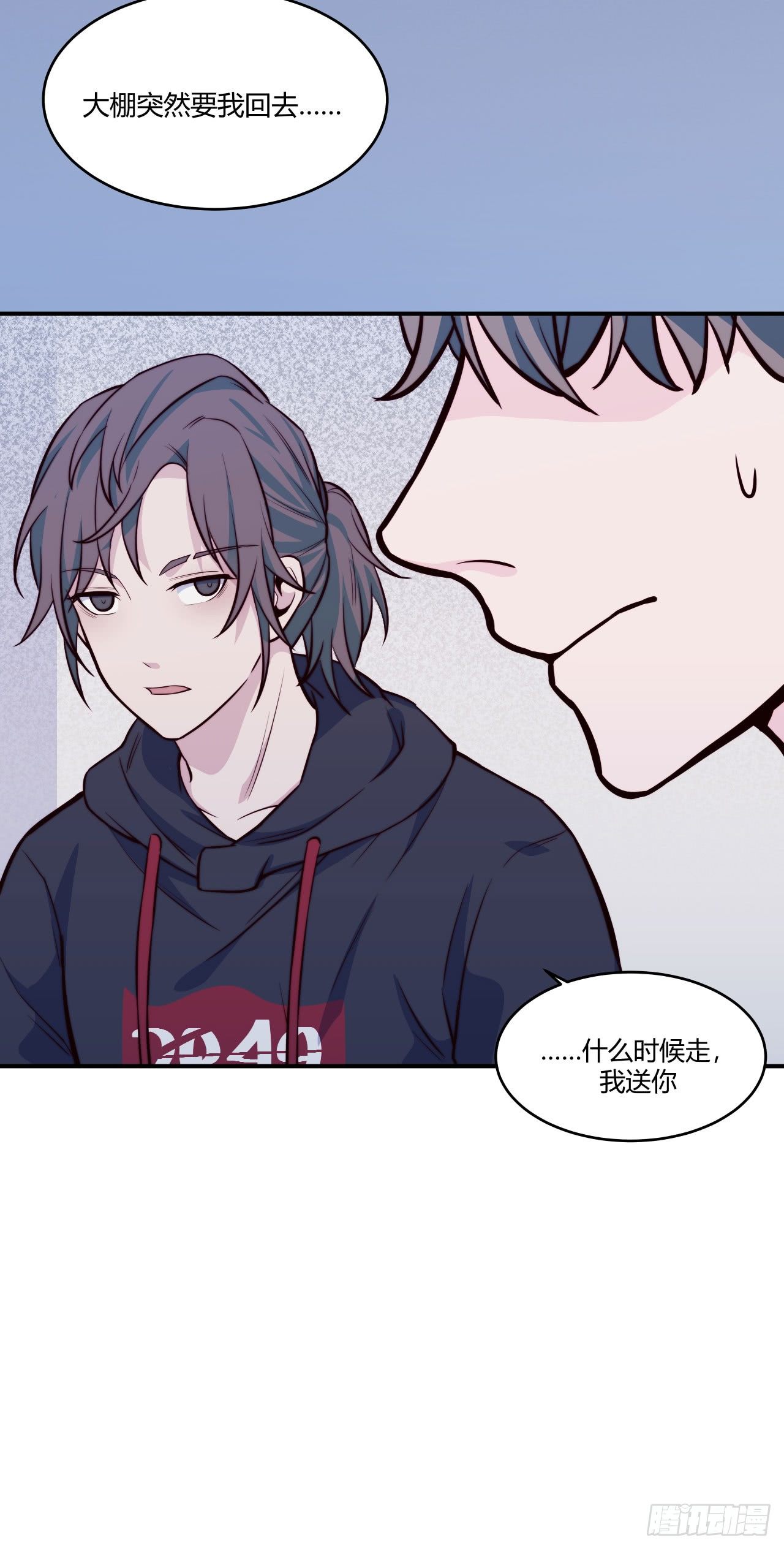 【第58话】迟到的圣诞节-第75话