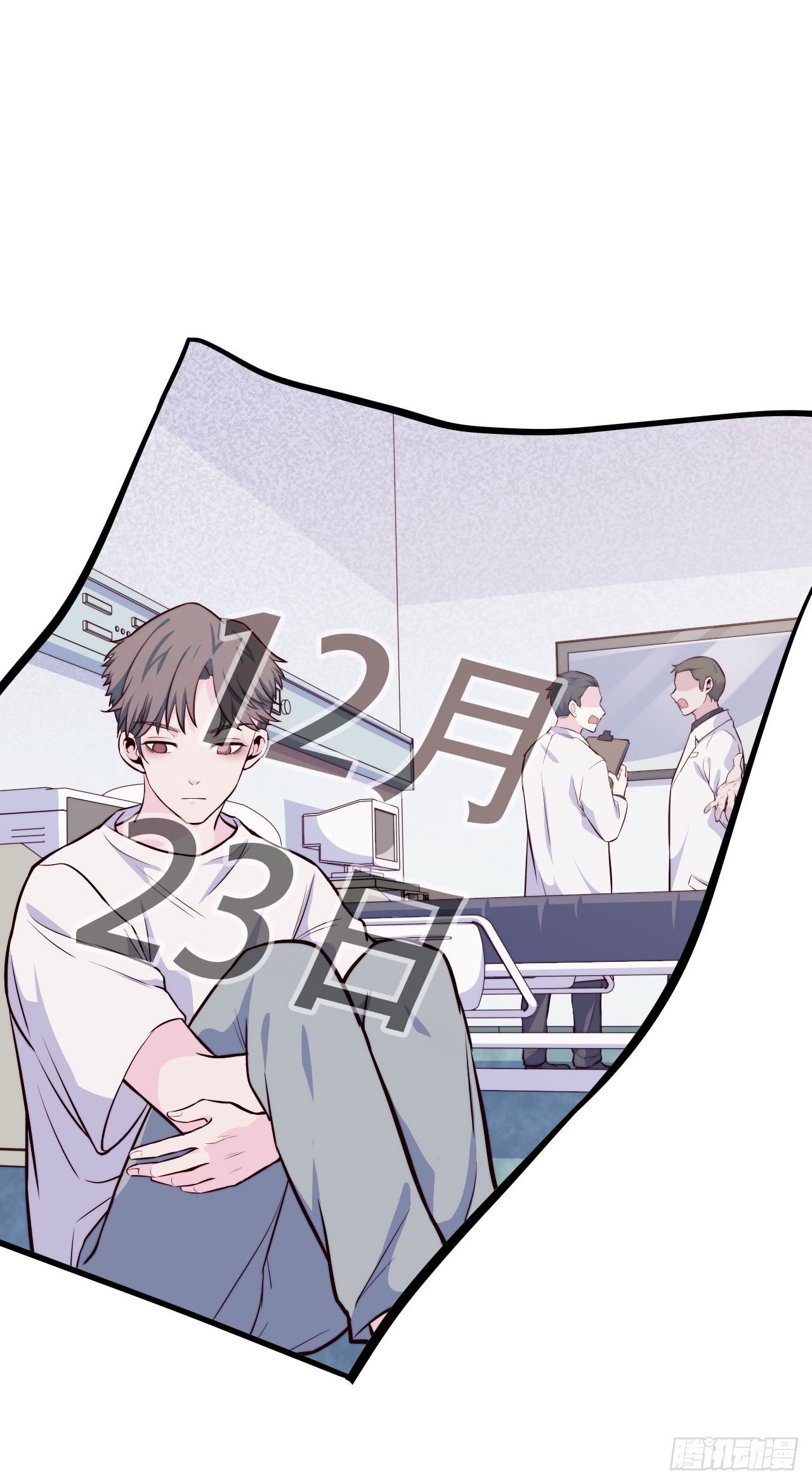 【第58话】迟到的圣诞节-第75话