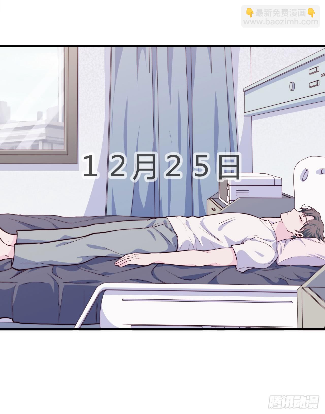 【第58话】迟到的圣诞节-第75话