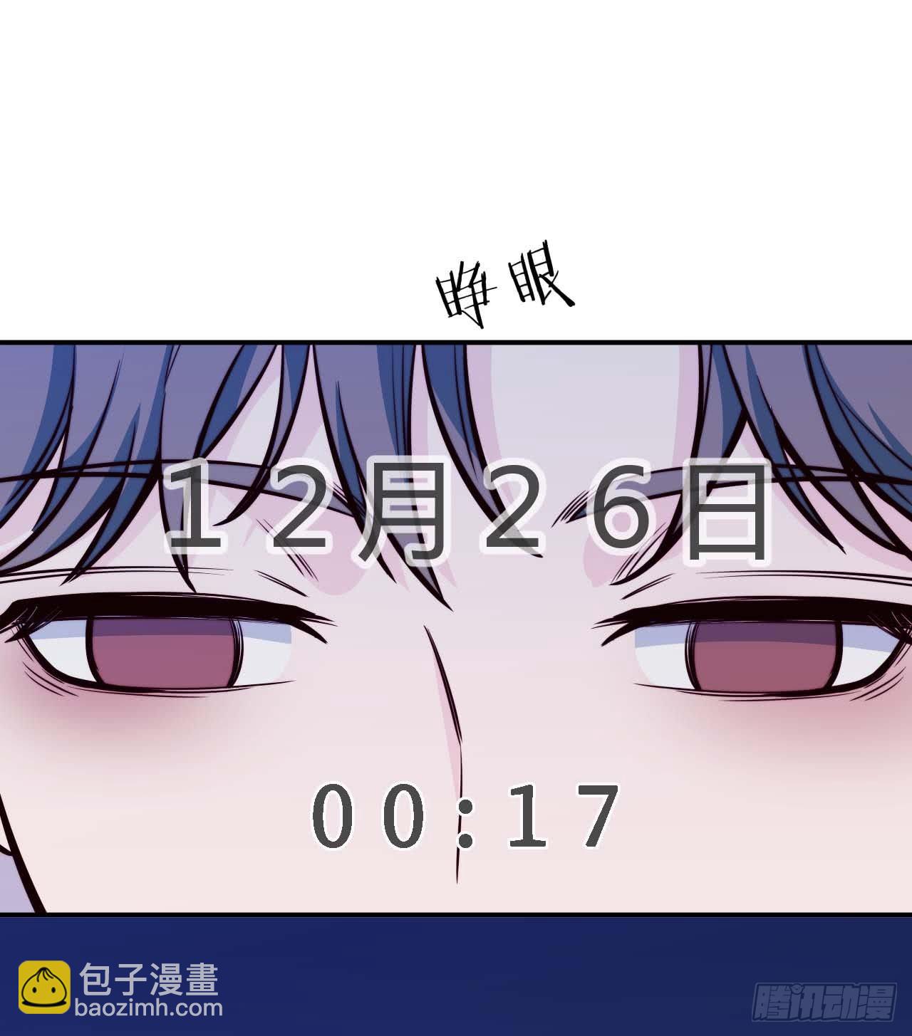 【第58话】迟到的圣诞节-第75话