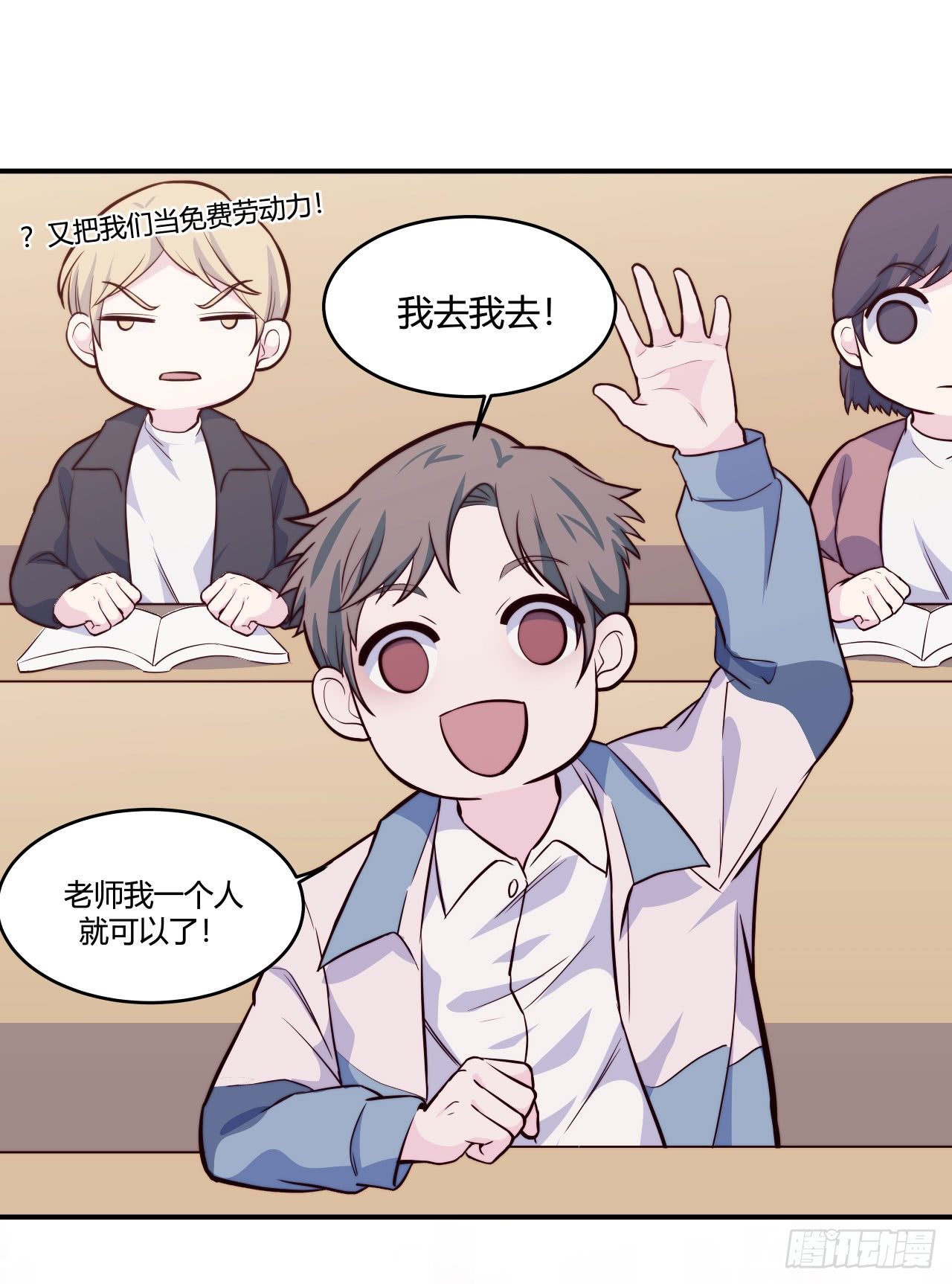 【第58话】迟到的圣诞节-第75话