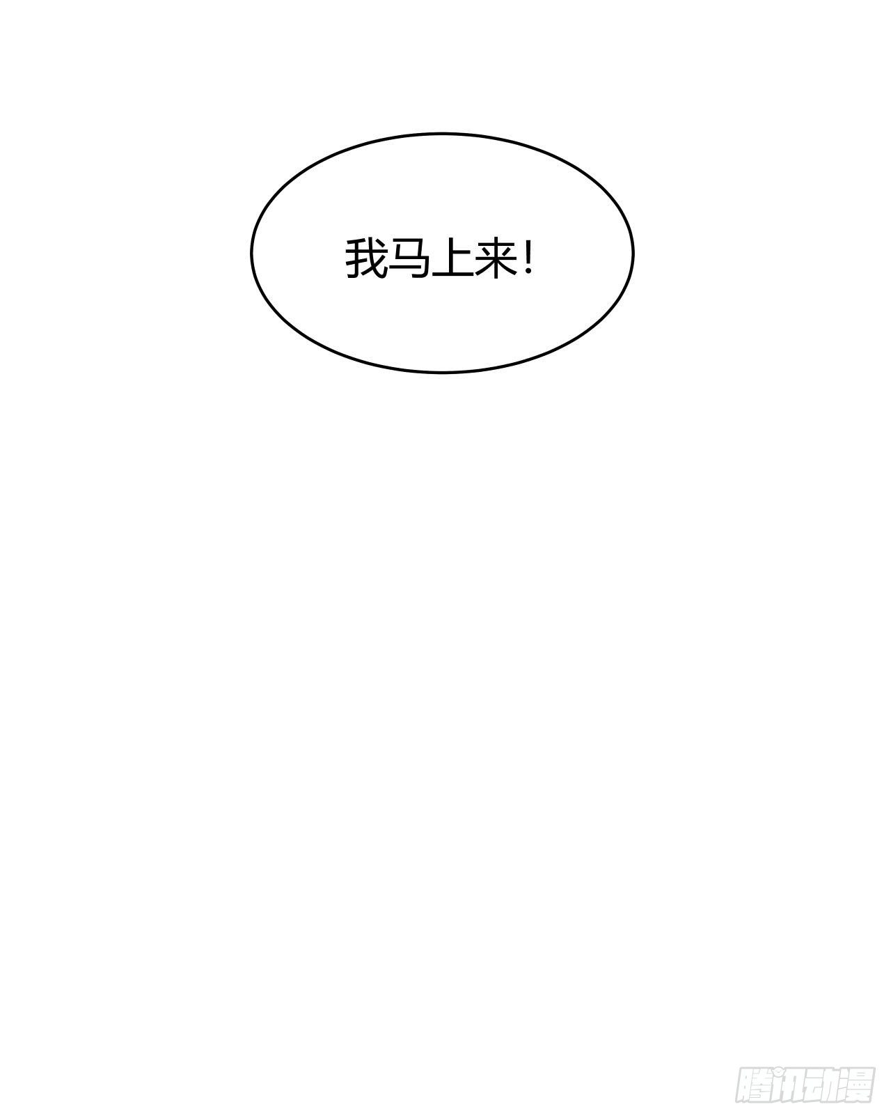 【第58话】迟到的圣诞节-第75话