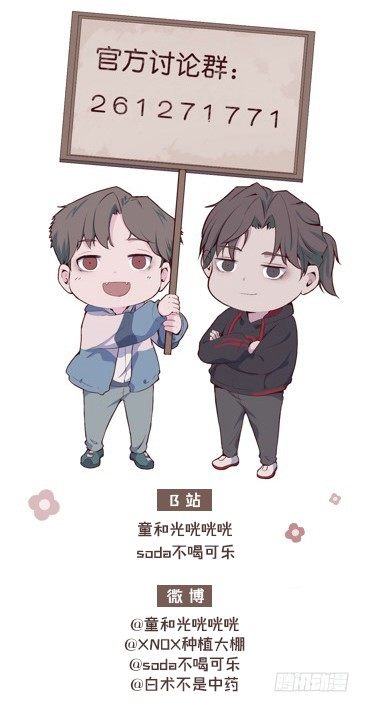 【第58话】迟到的圣诞节-第75话