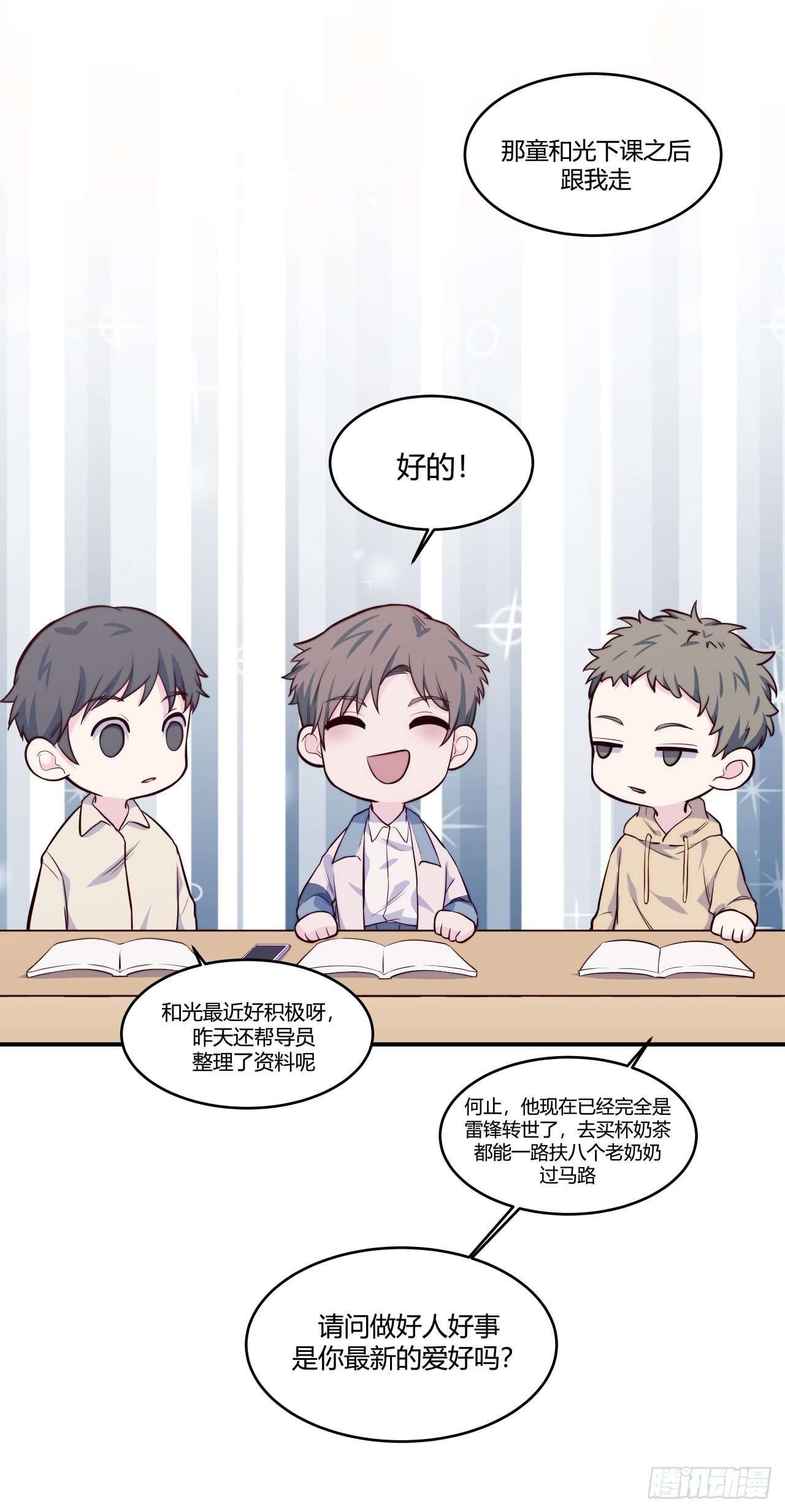 【第58话】迟到的圣诞节-第75话