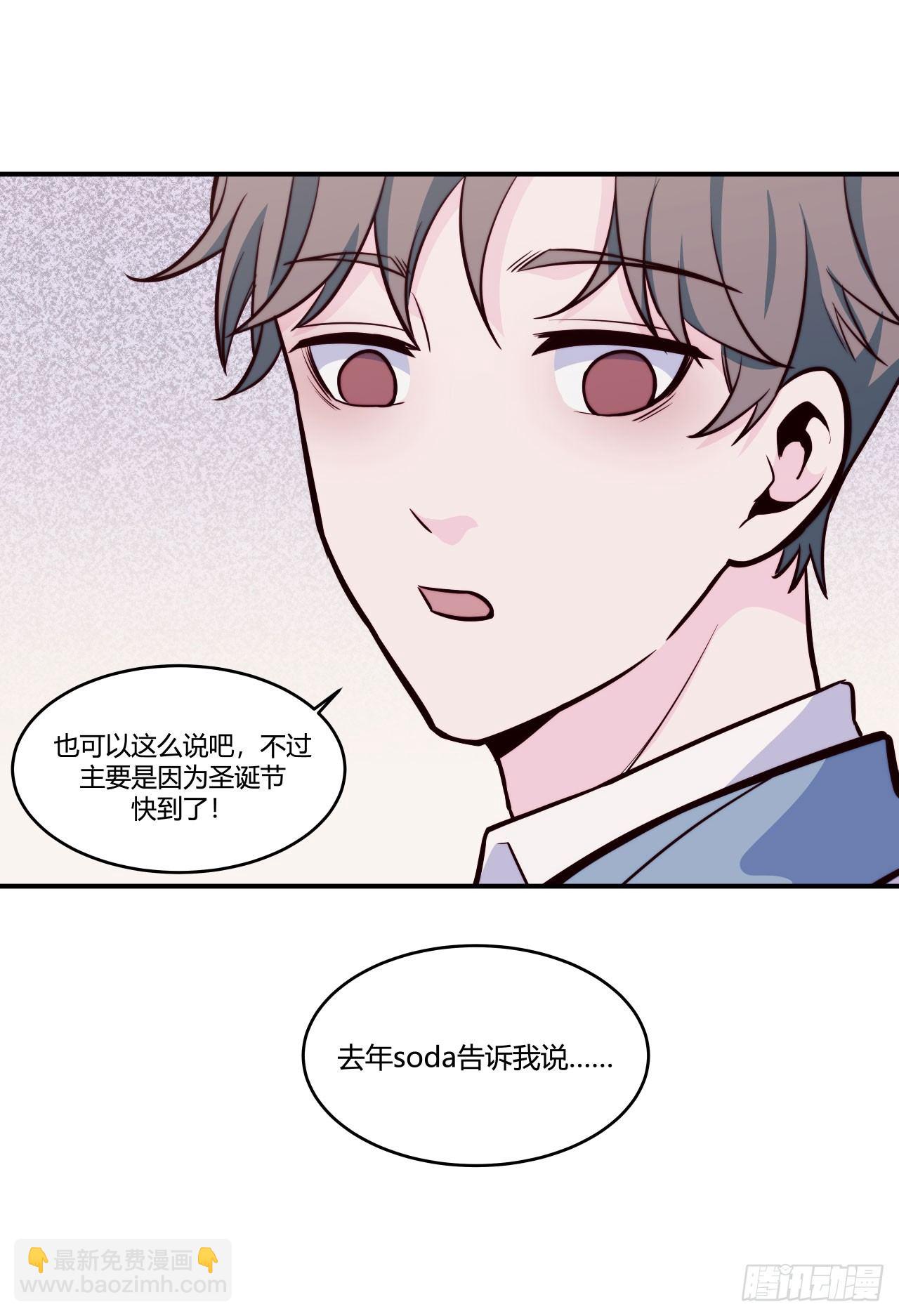 【第58话】迟到的圣诞节-第75话