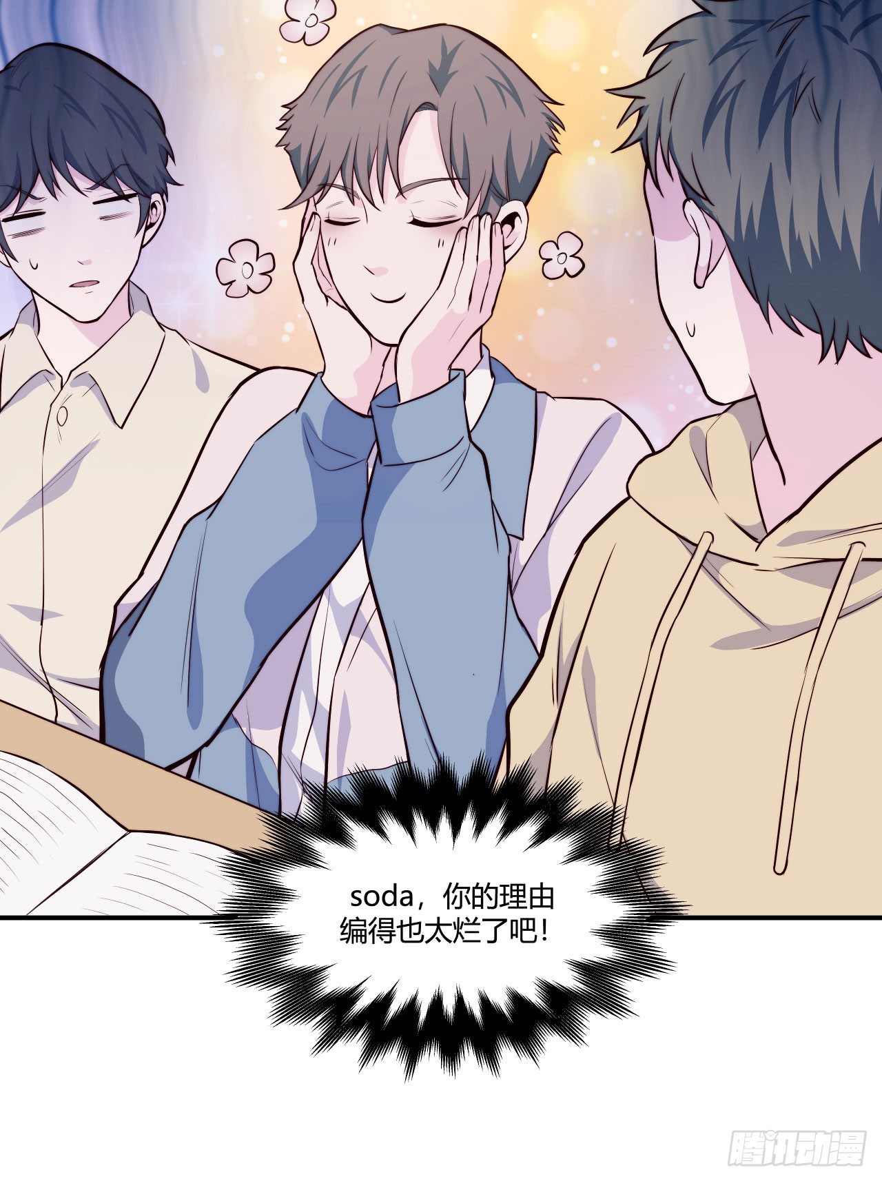 【第58话】迟到的圣诞节-第75话
