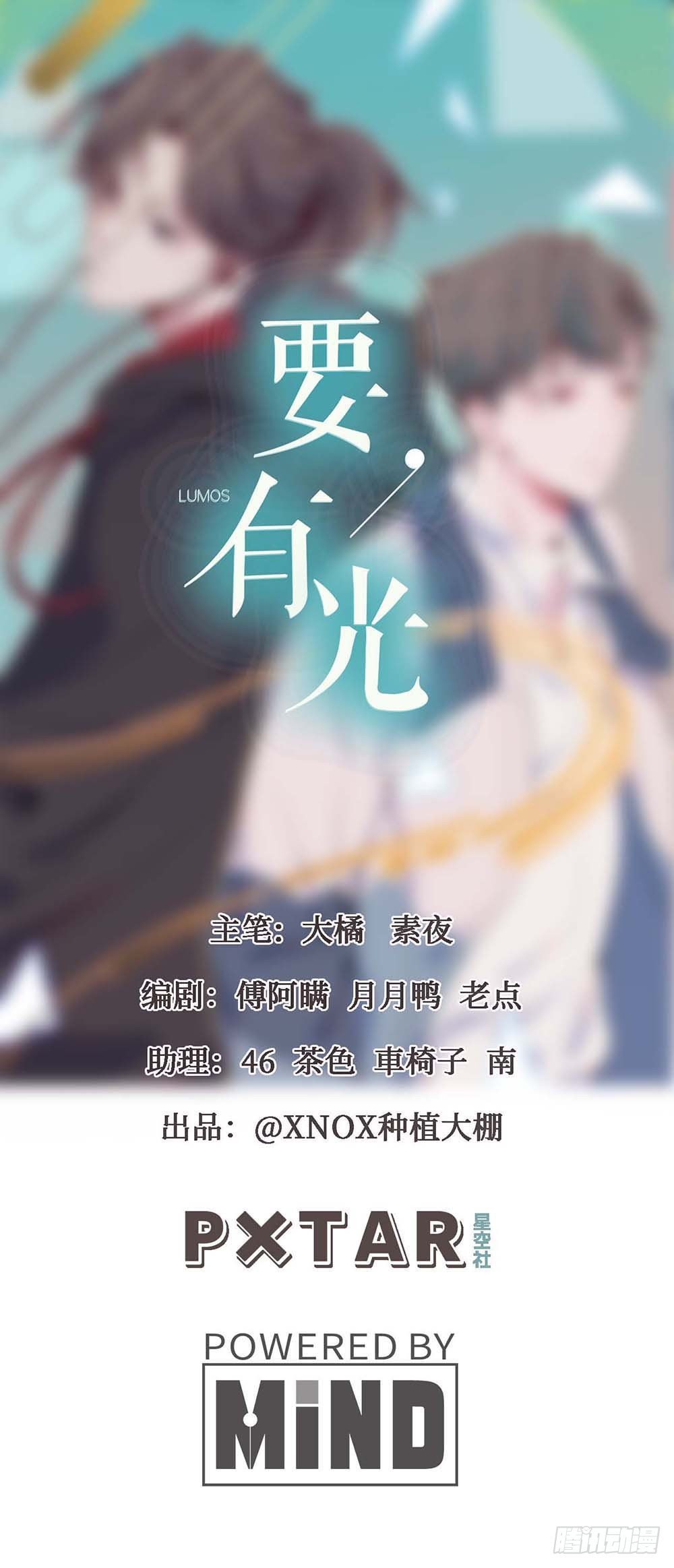 【第60话】违规电器2-第77话