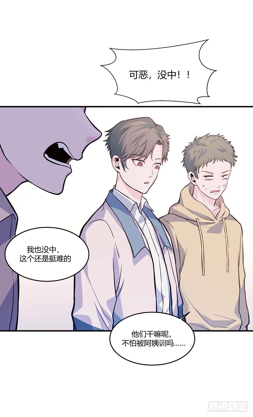 【第60话】违规电器2-第77话