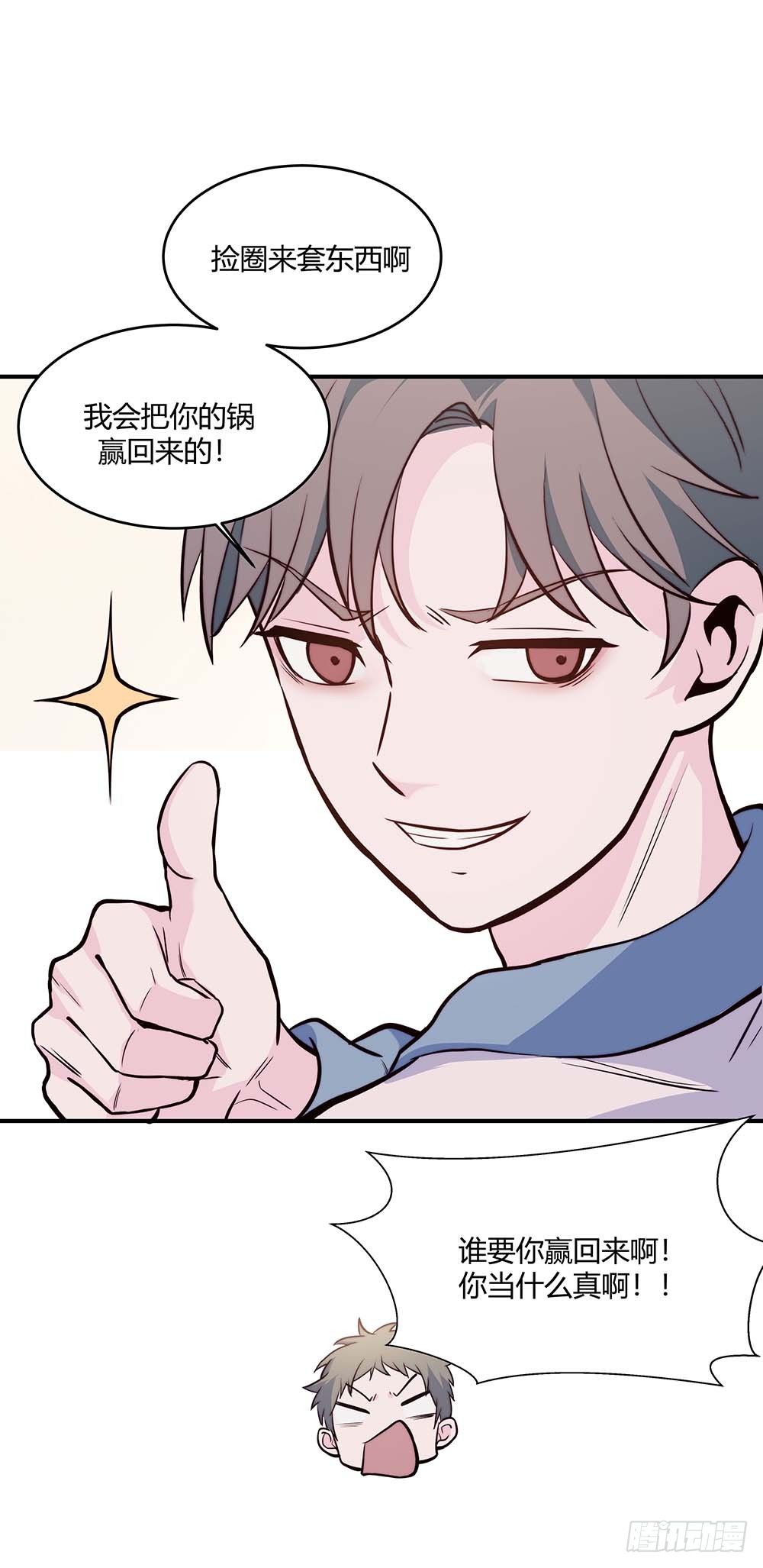 【第60话】违规电器2-第77话