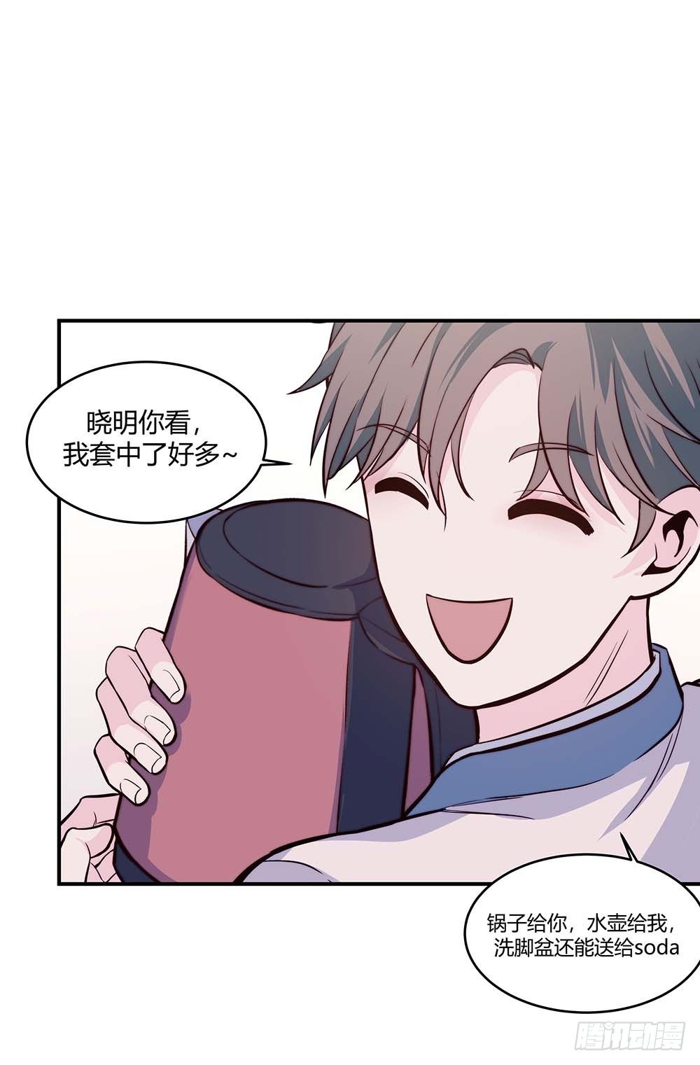 【第60话】违规电器2-第77话