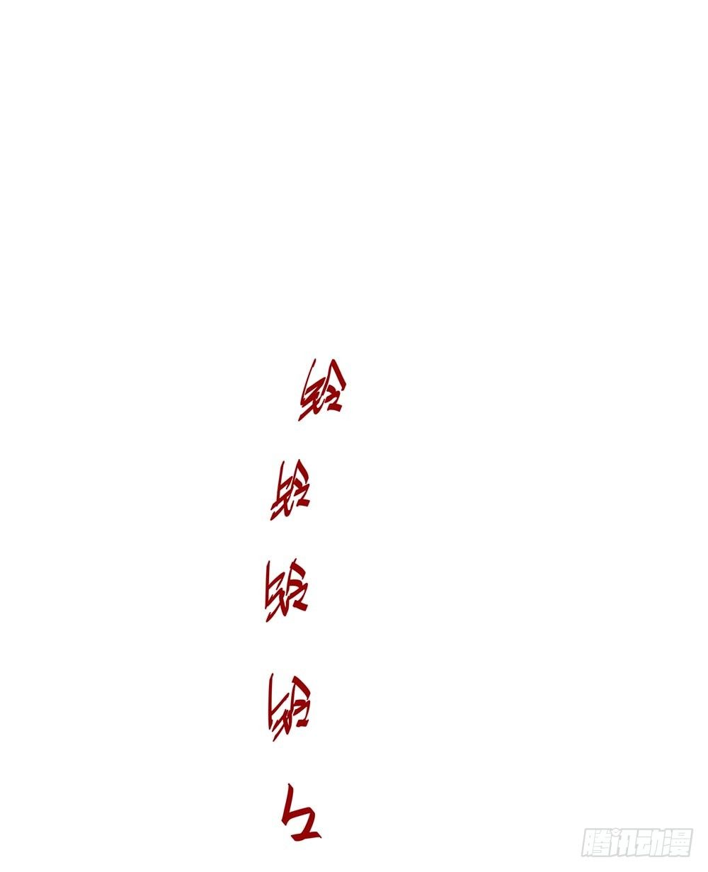 【第60话】违规电器2-第77话