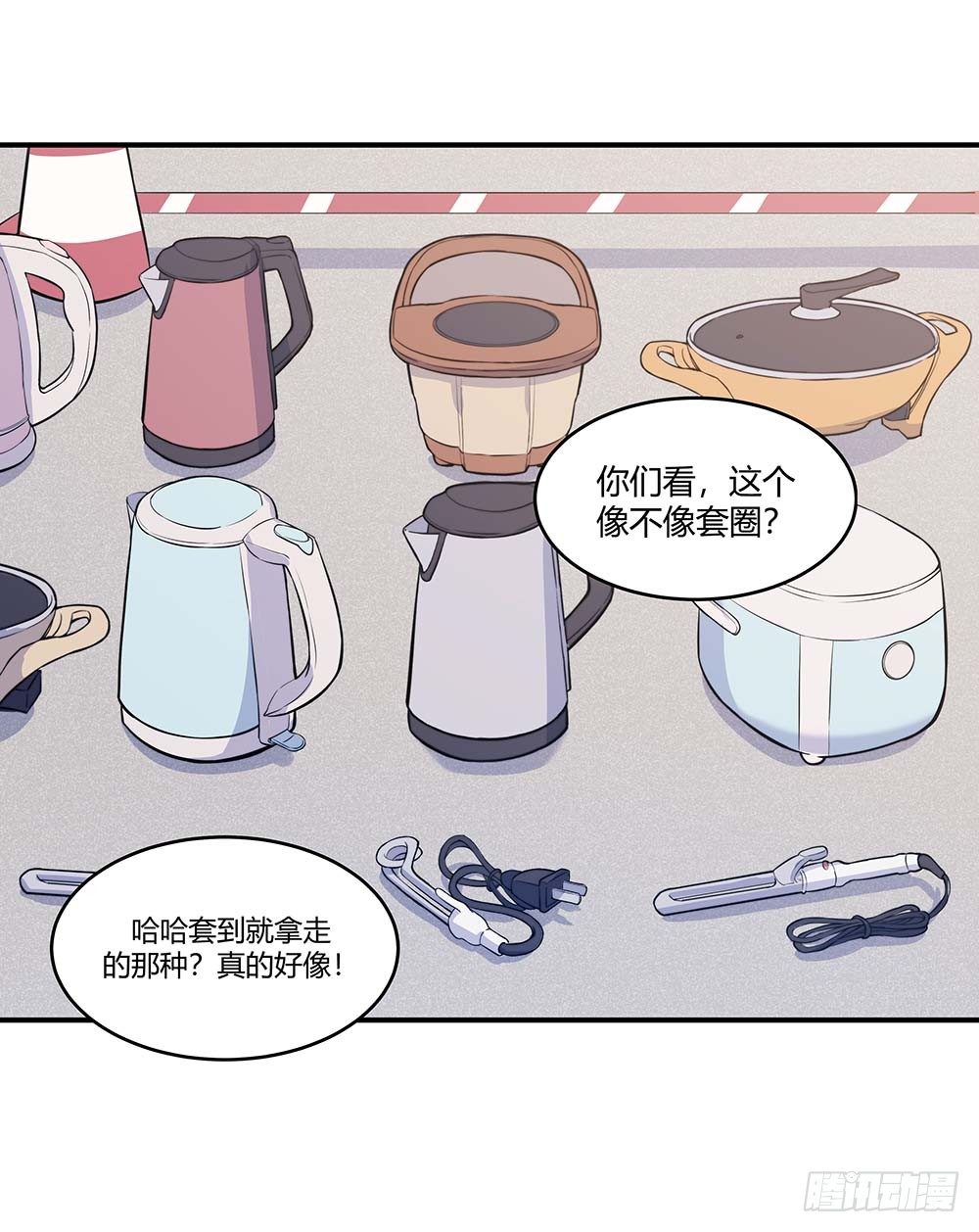 【第60话】违规电器2-第77话