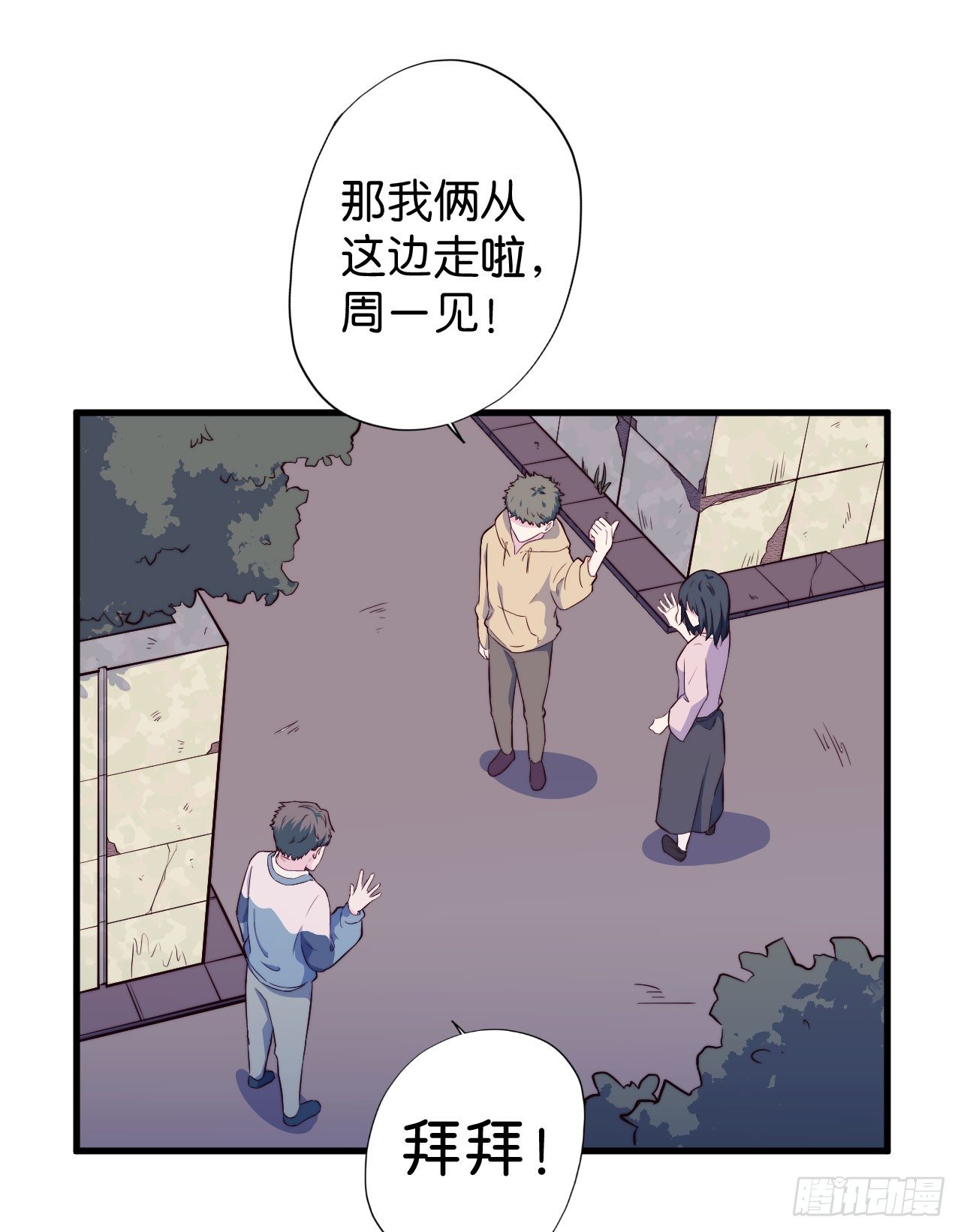 【第8话】我才不怕鬼故事-第9话