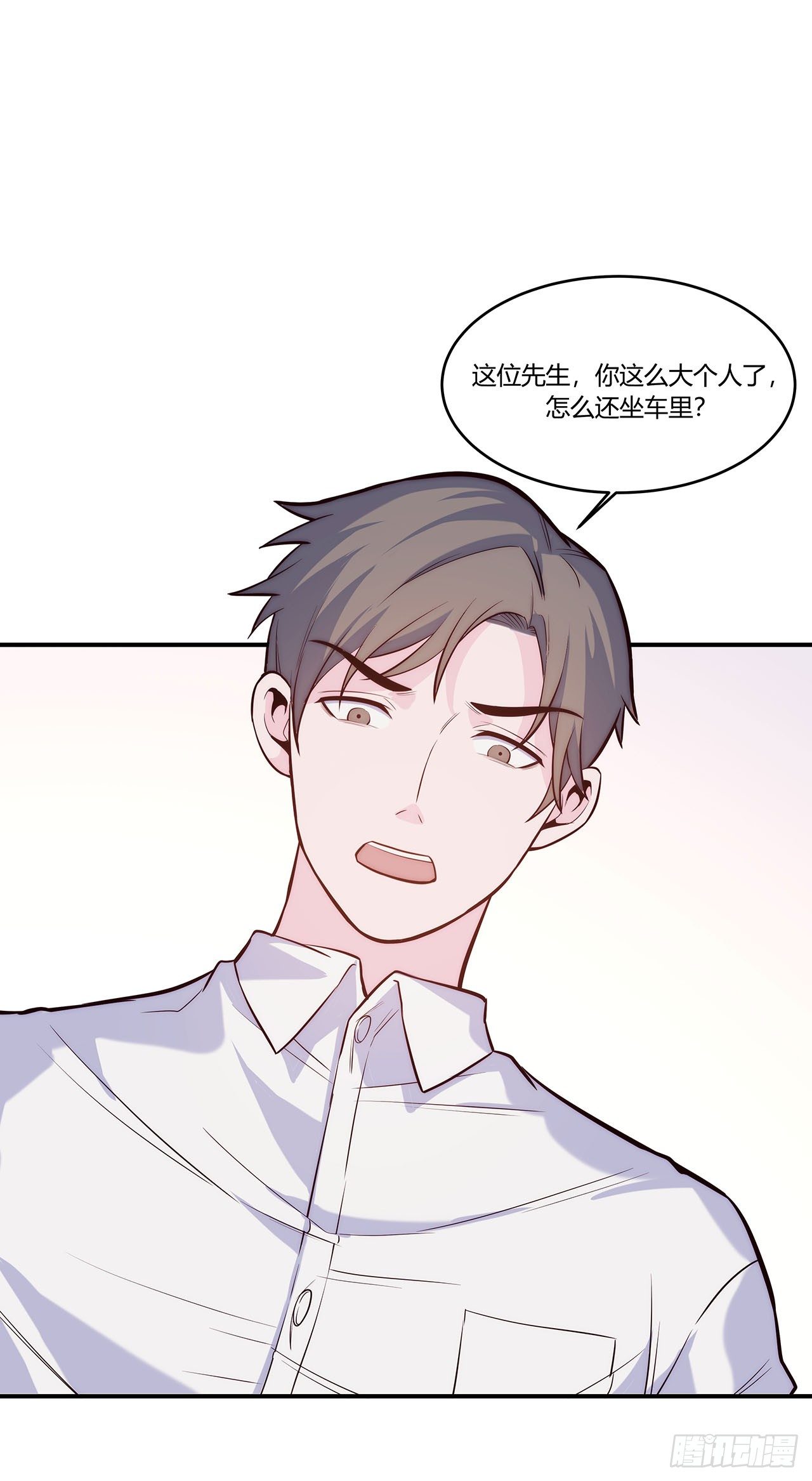 【第64话】新年限量款-第81话