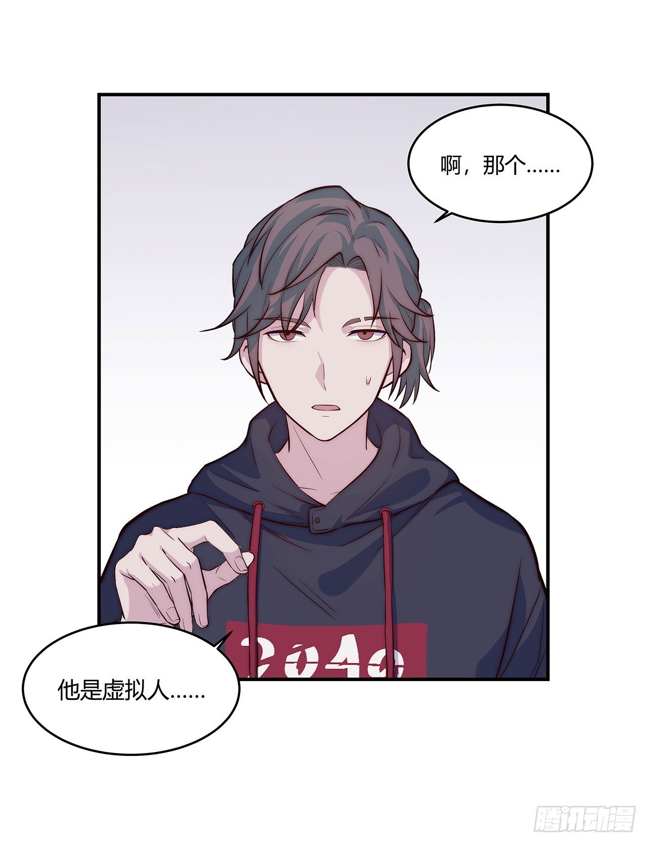 【第64话】新年限量款-第81话
