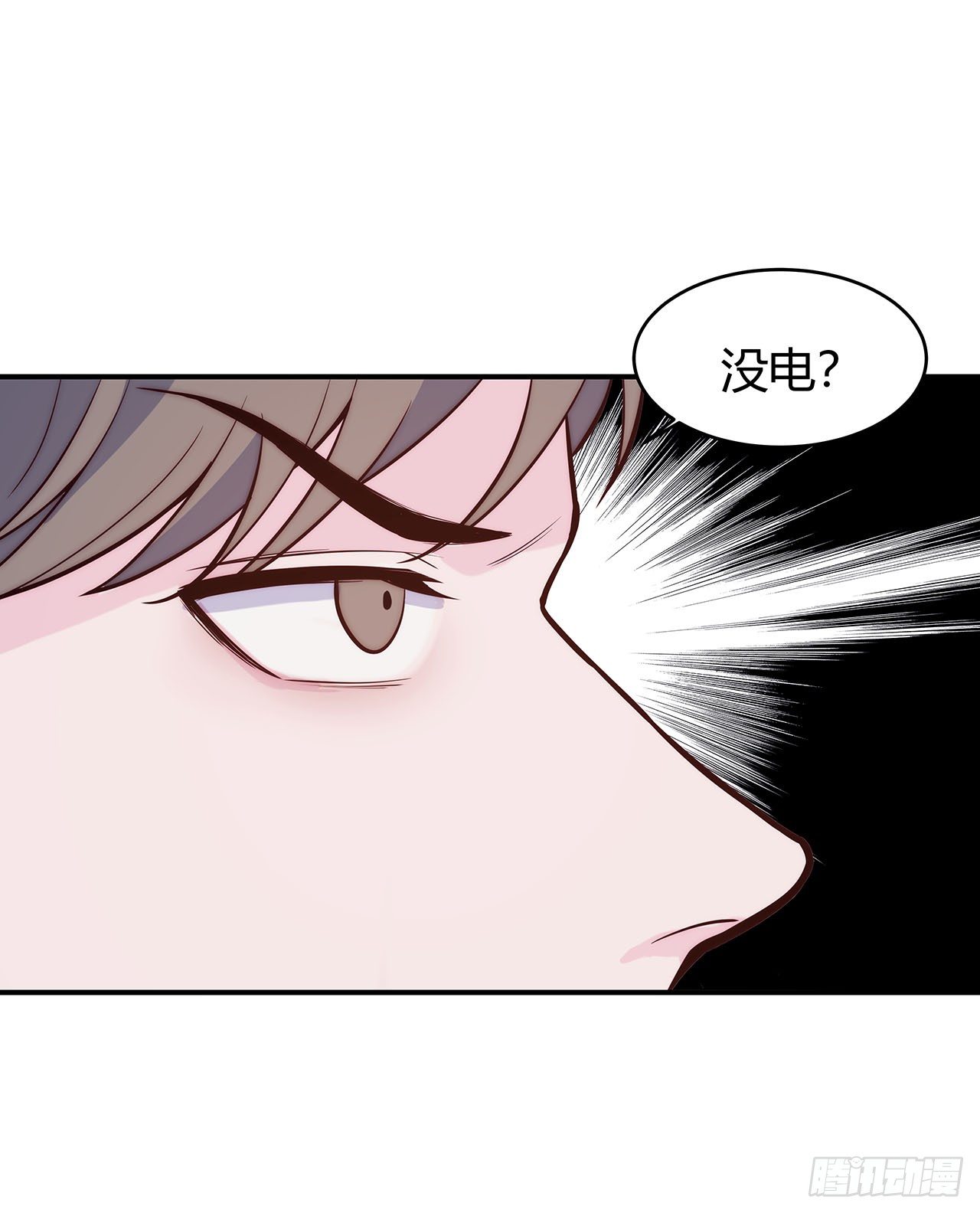 【第64话】新年限量款-第81话