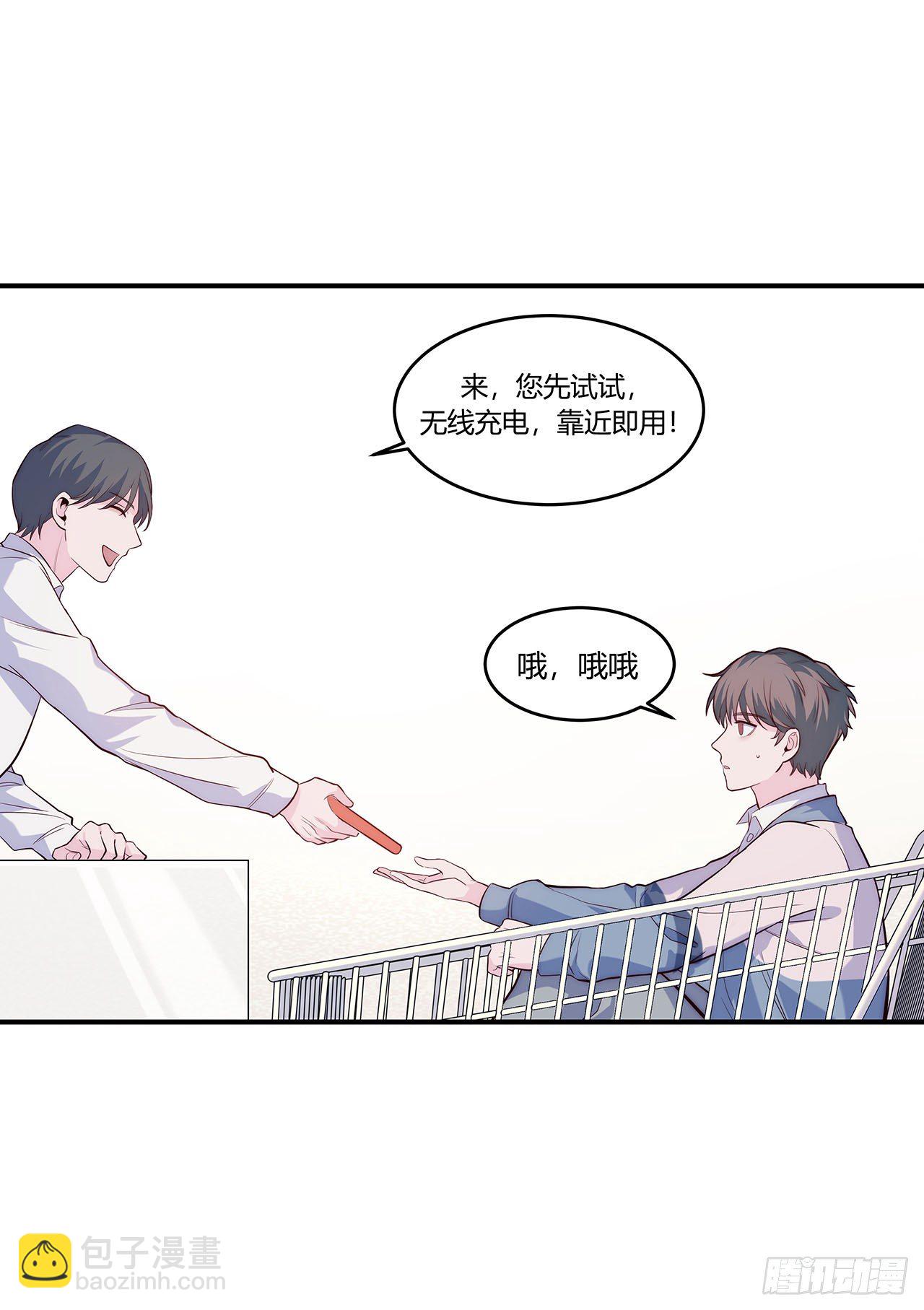 【第64话】新年限量款-第81话