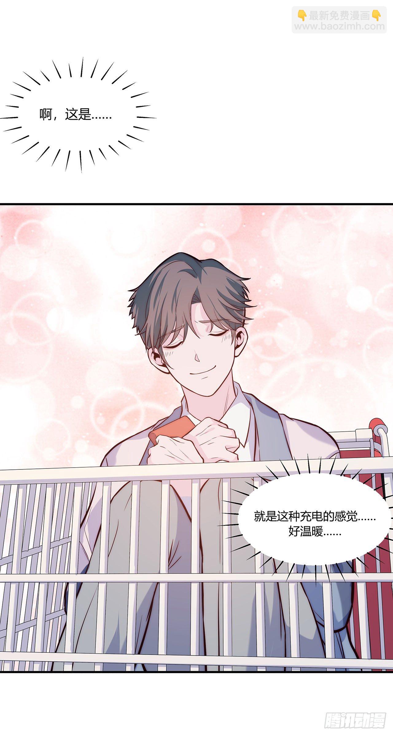 【第64话】新年限量款-第81话