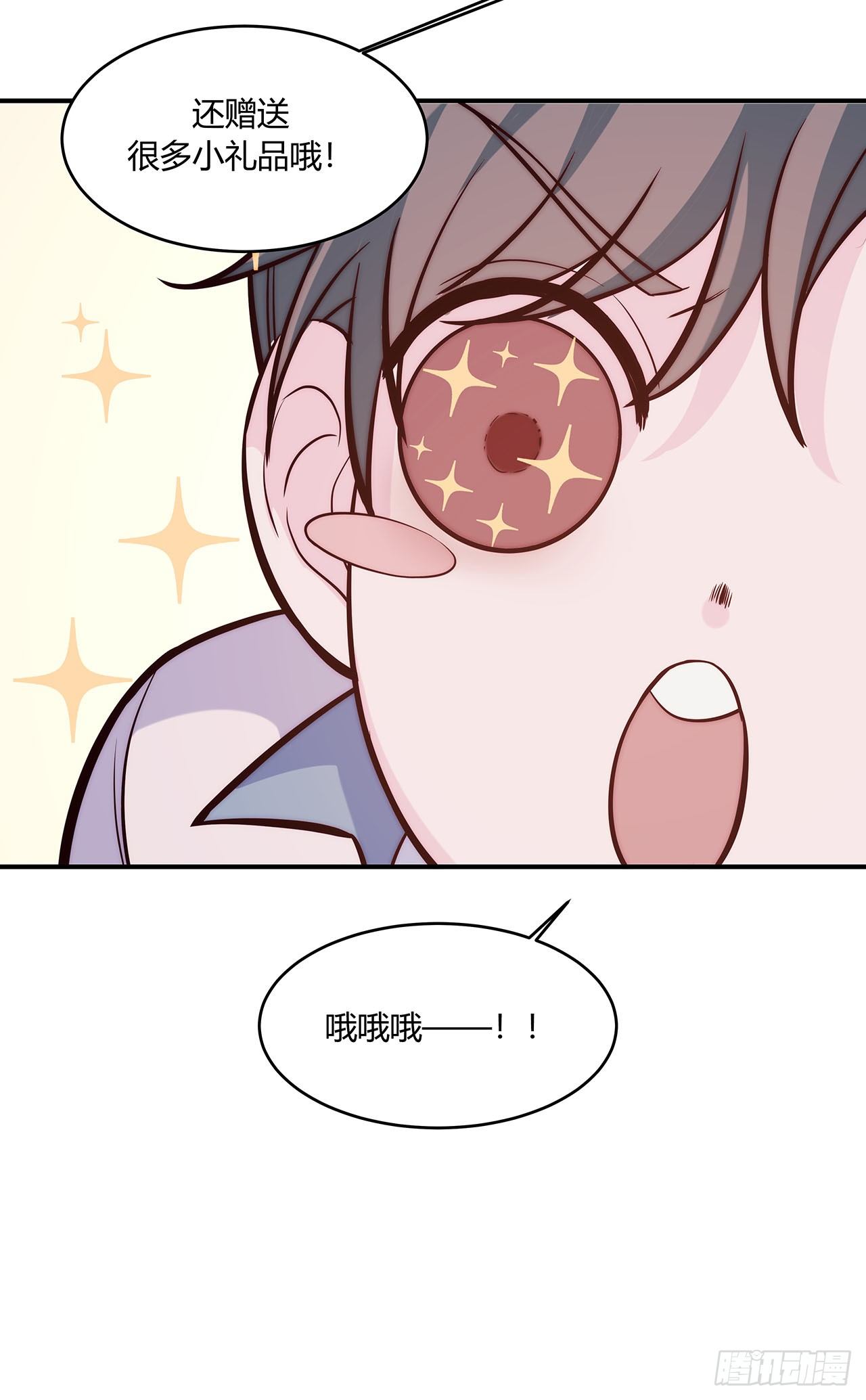 【第64话】新年限量款-第81话