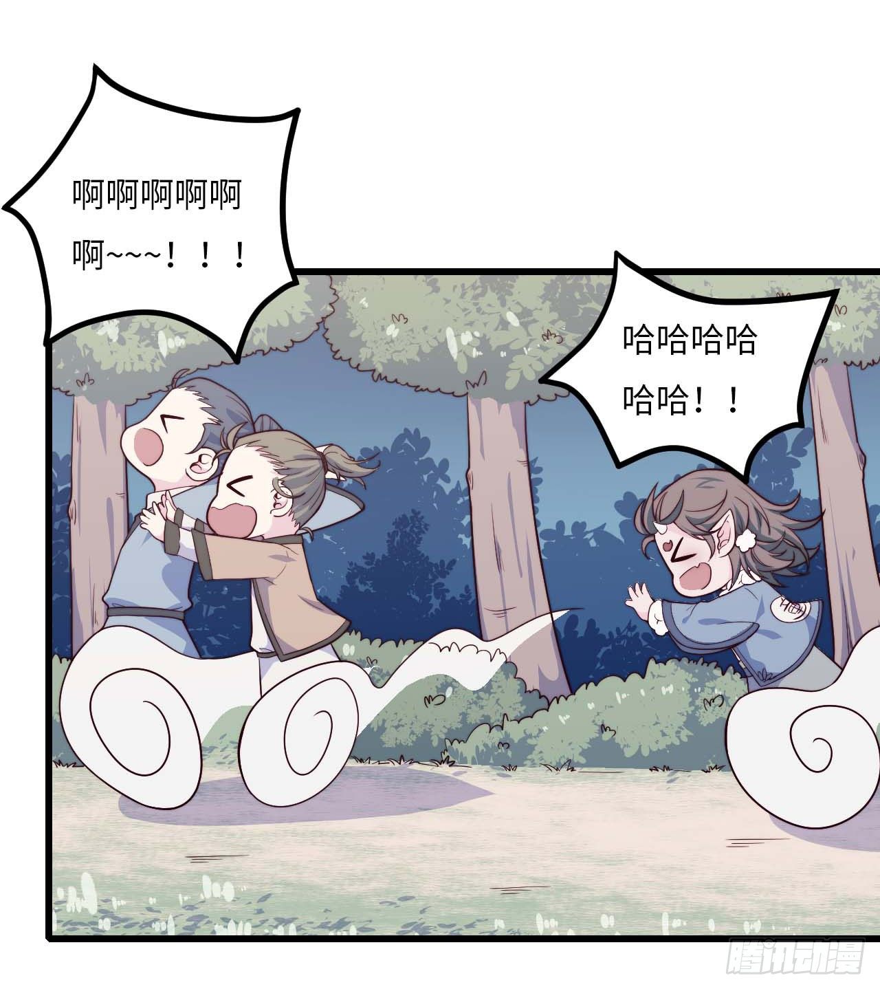 【特别篇】年兽和光1-第83话