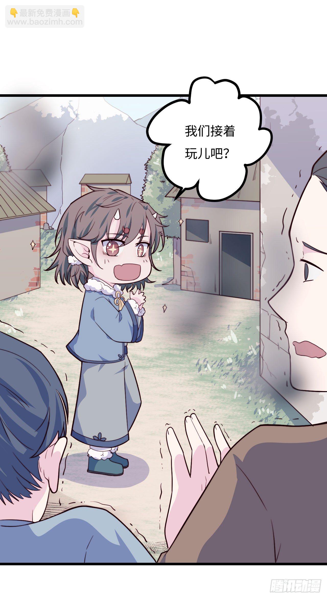 【特别篇】年兽和光1-第83话