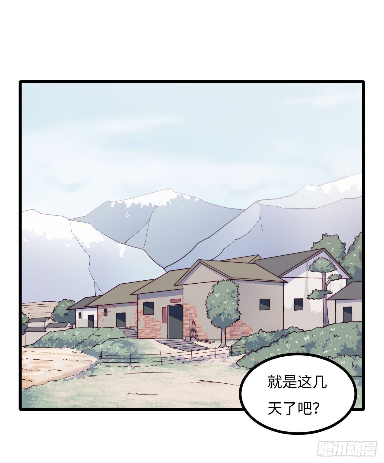【特别篇】年兽和光1-第83话