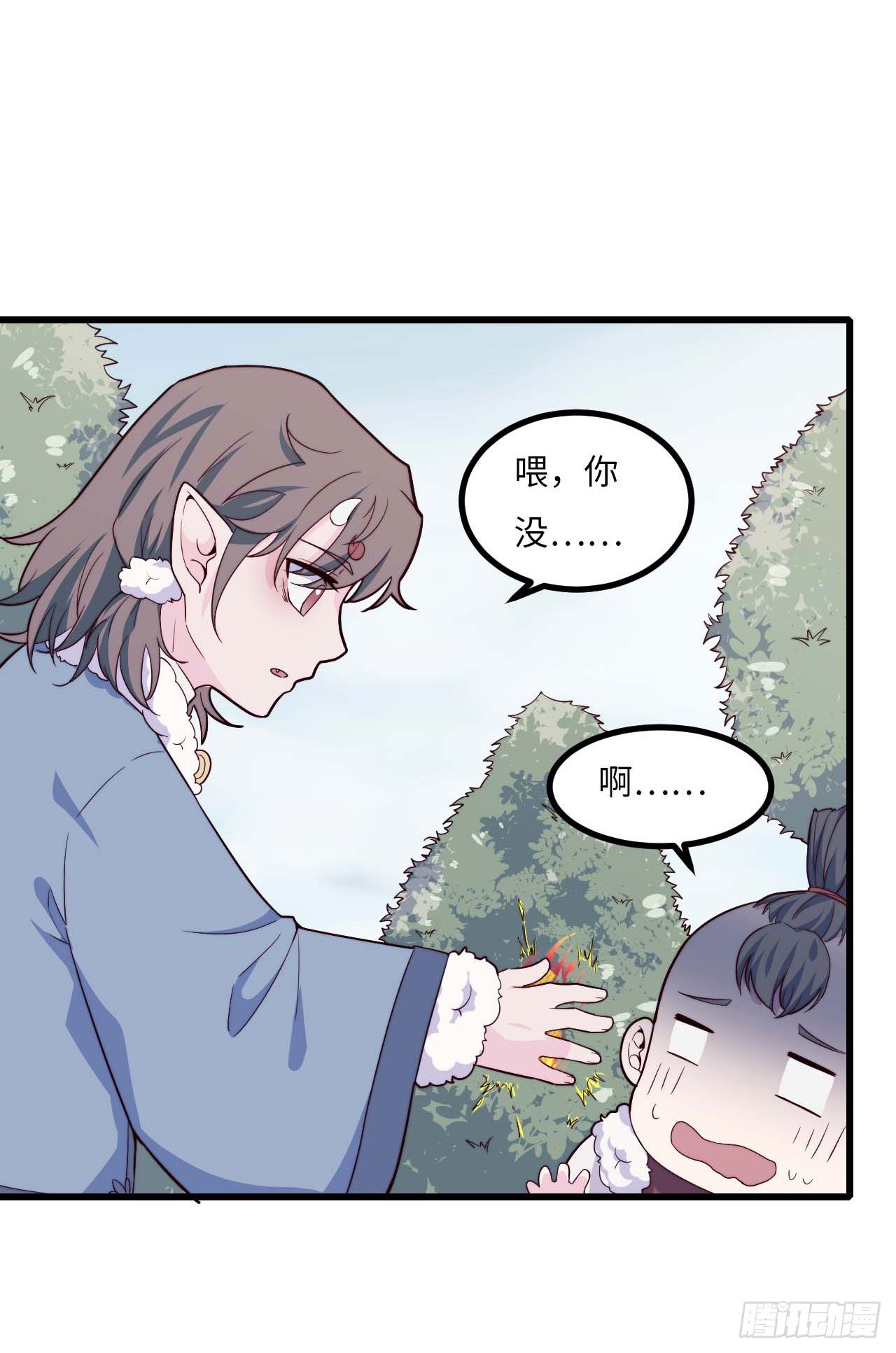 【特别篇】年兽和光1-第83话