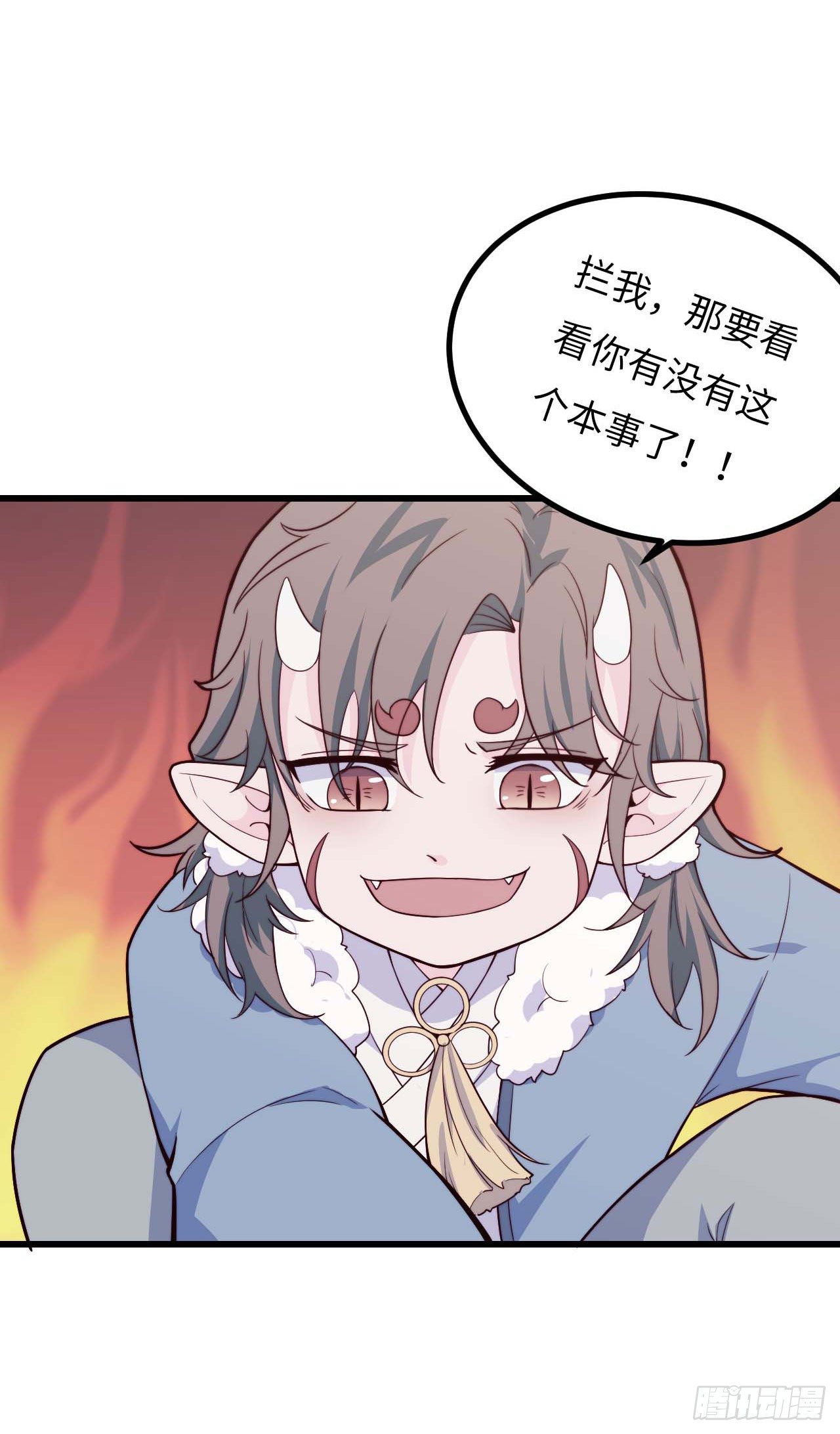 【特别篇】年兽和光1-第83话
