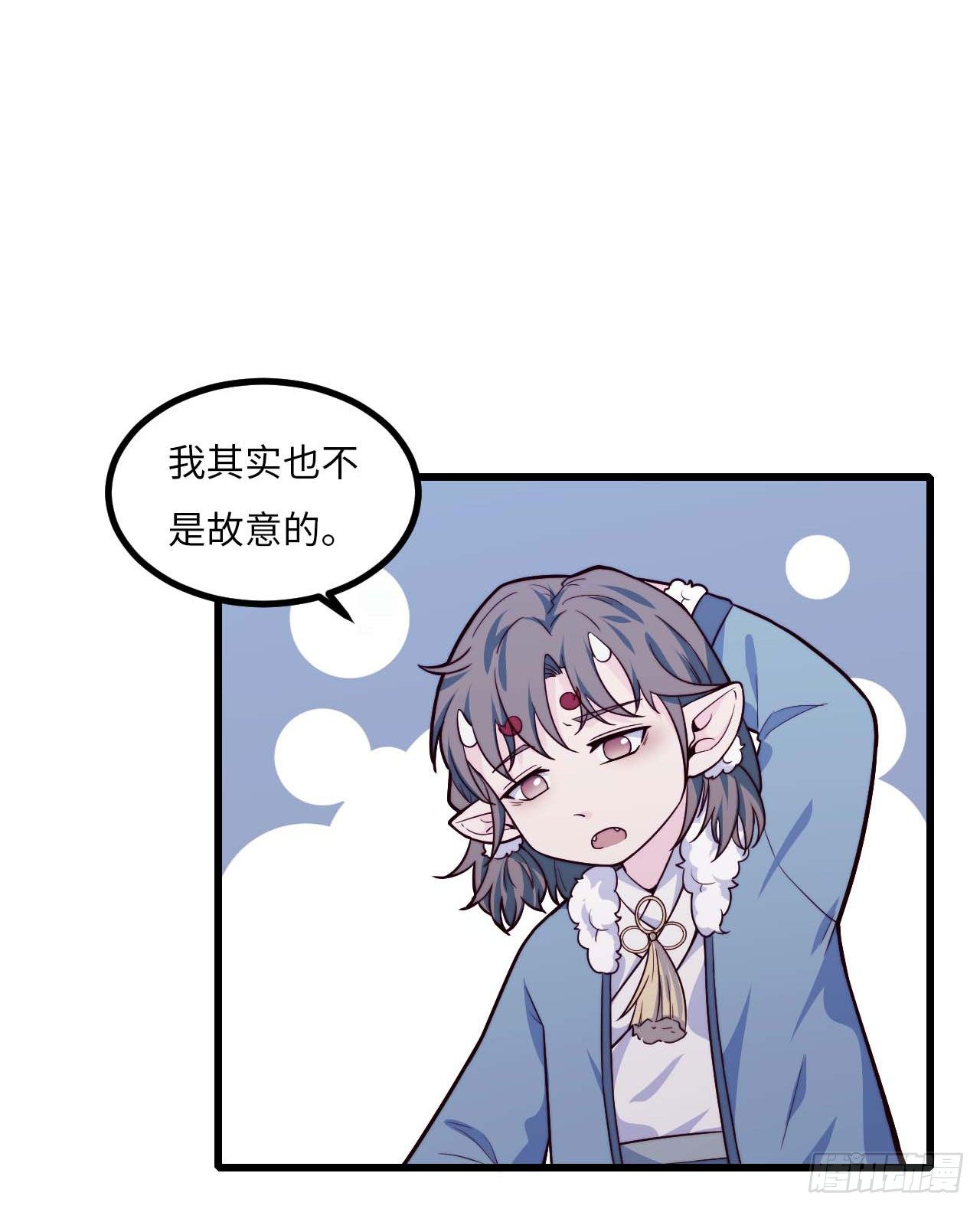 【特别篇】年兽和光3-第85话