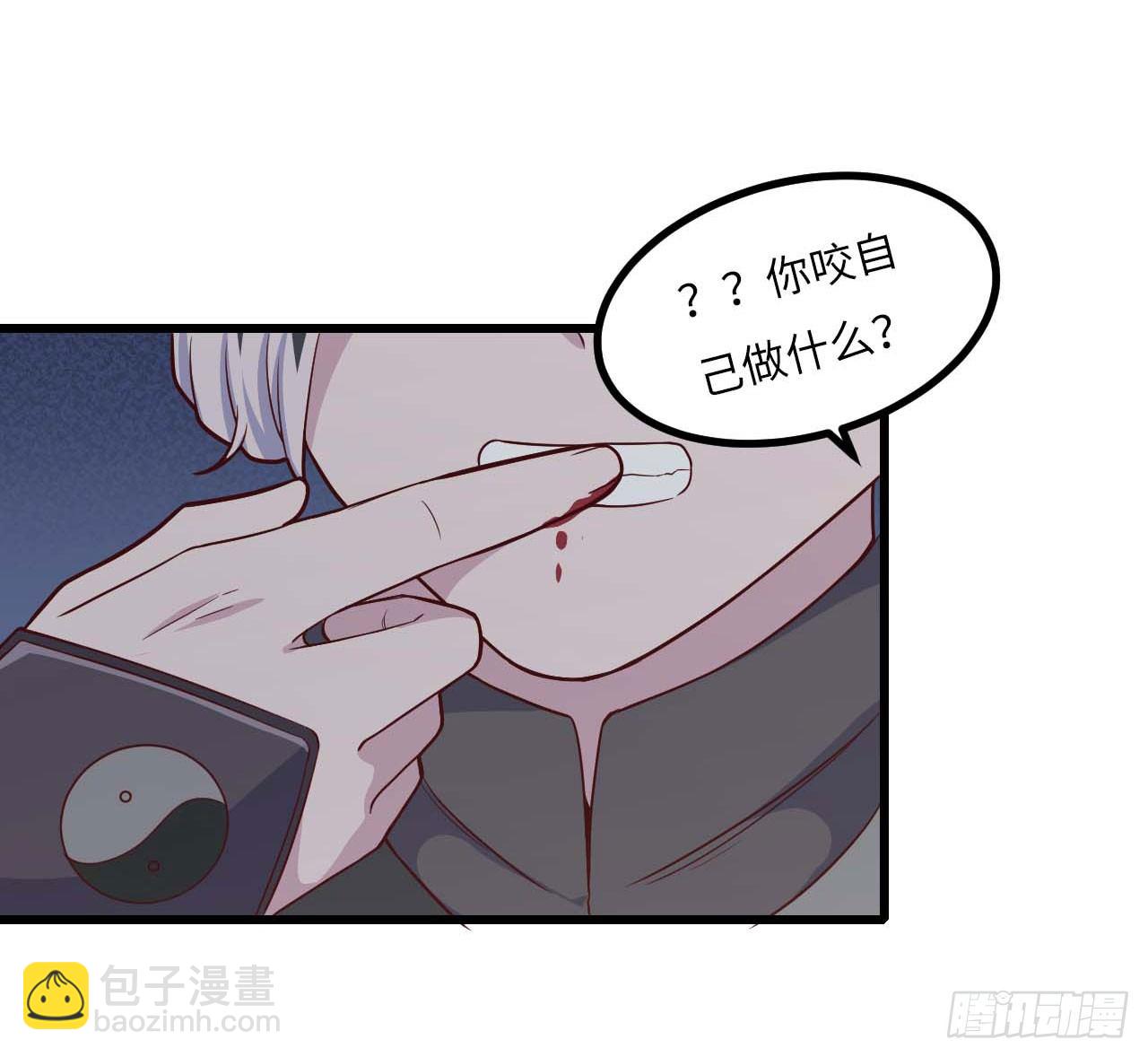 【特别篇】年兽和光3-第85话