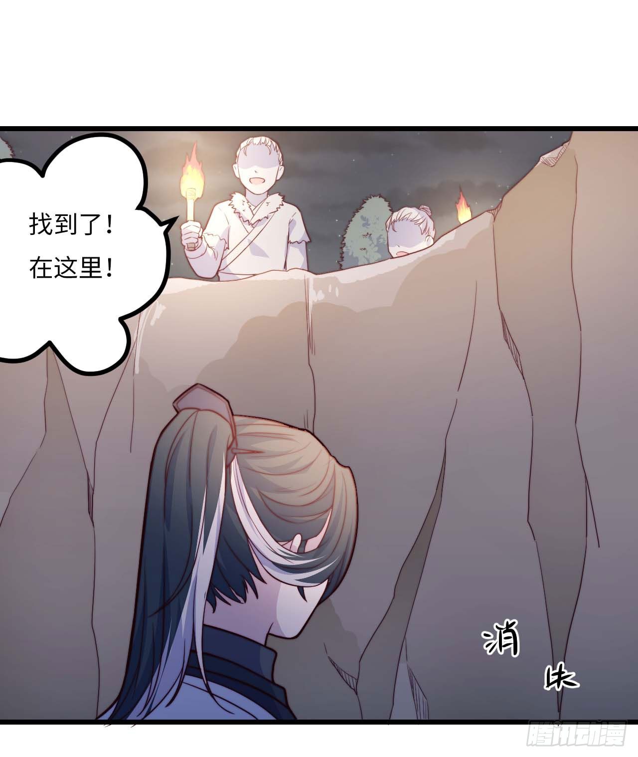 【特别篇】年兽和光3-第85话