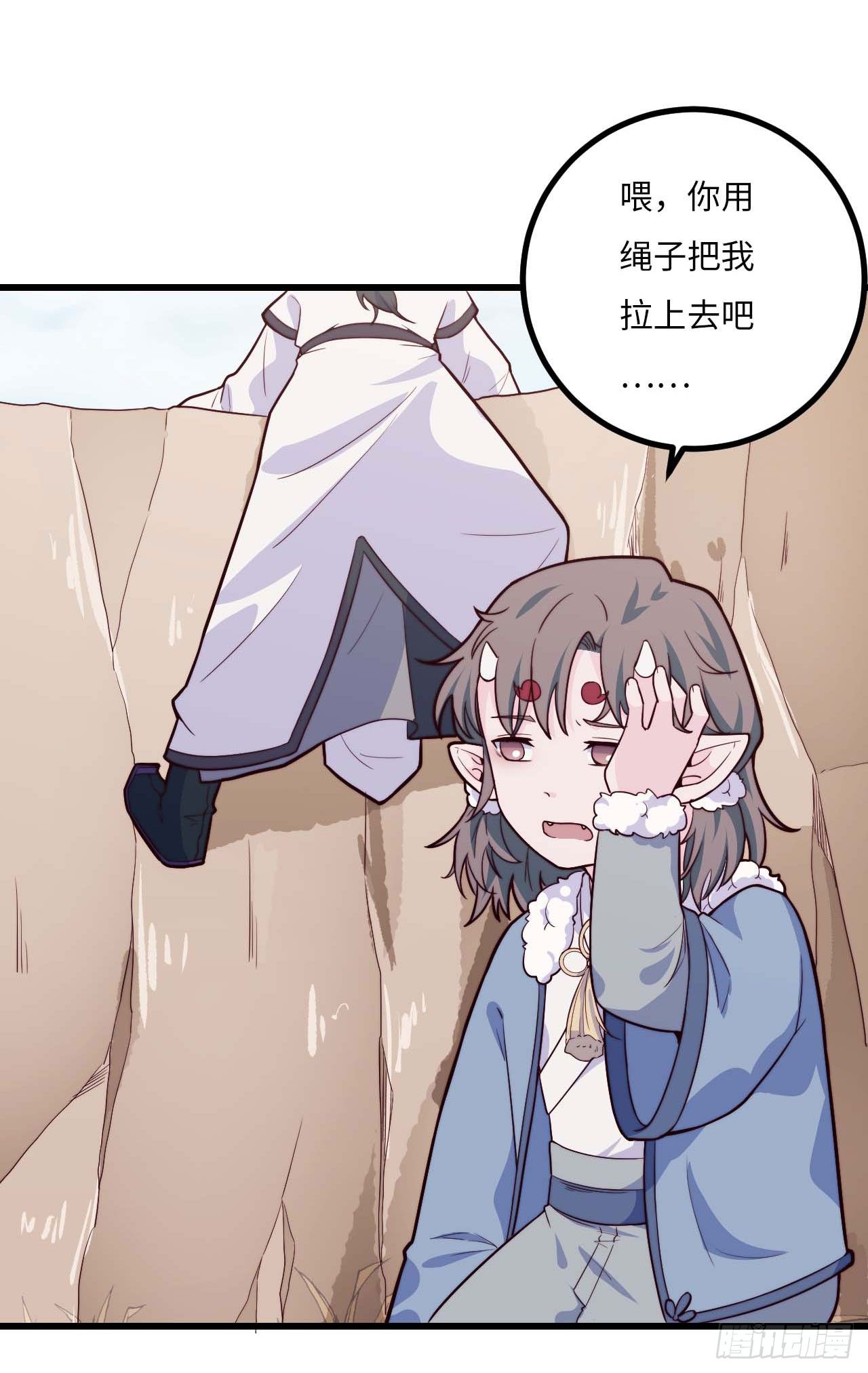 【特别篇】年兽和光3-第85话