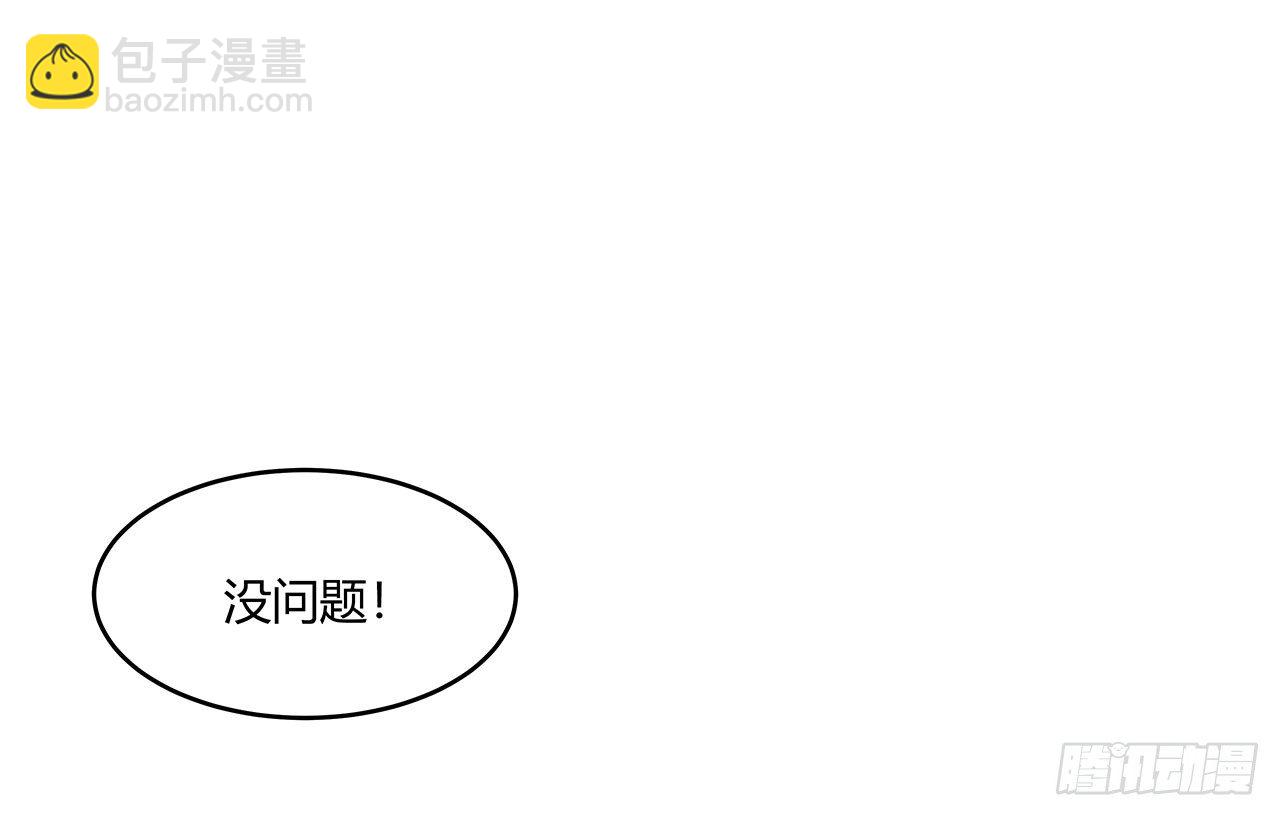 【第65话】压岁钱-第87话