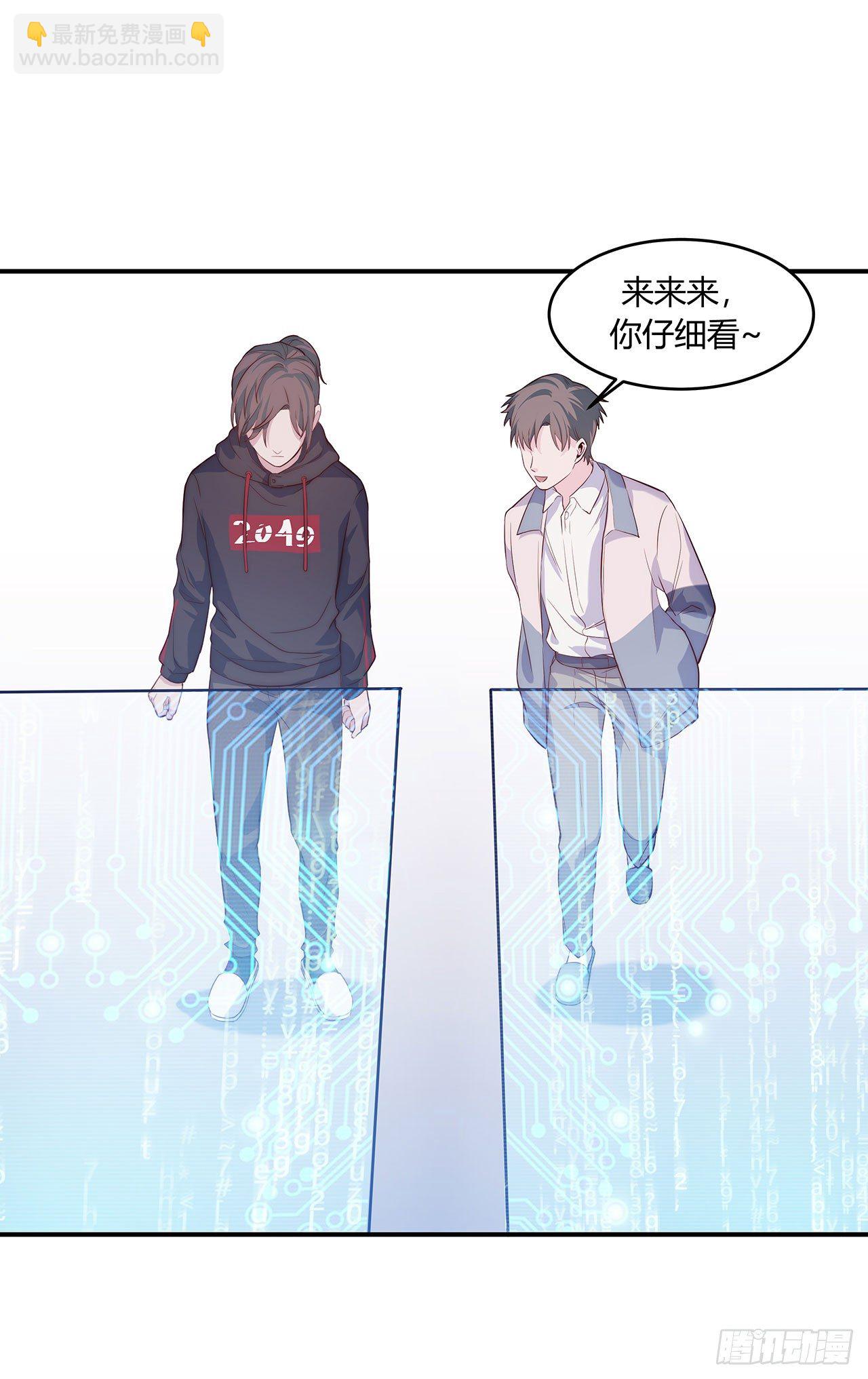 【第65话】压岁钱-第87话