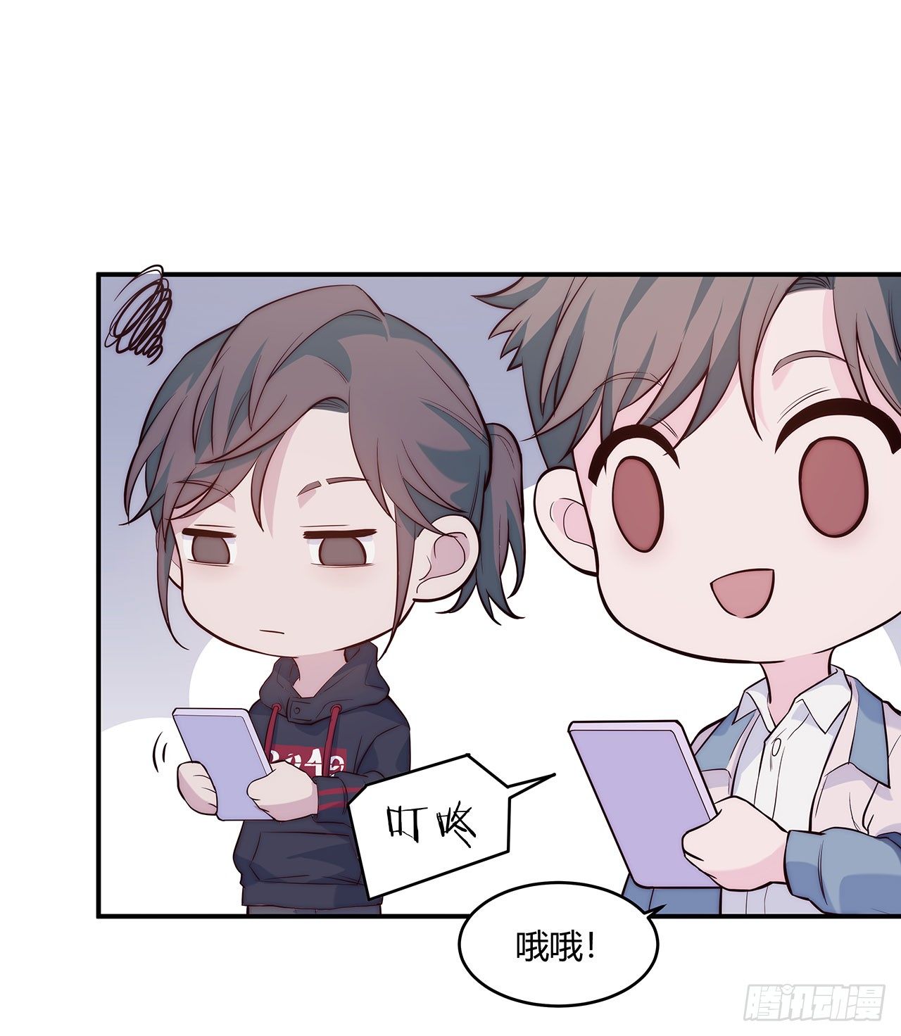 【第65话】压岁钱-第87话