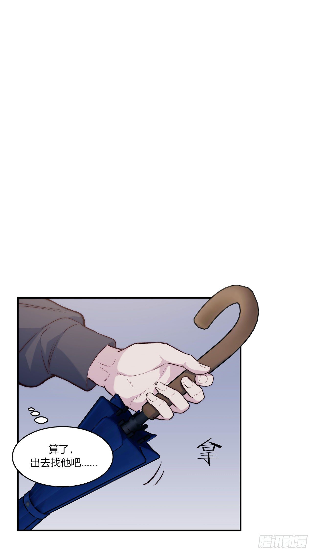 【第65话】压岁钱-第87话