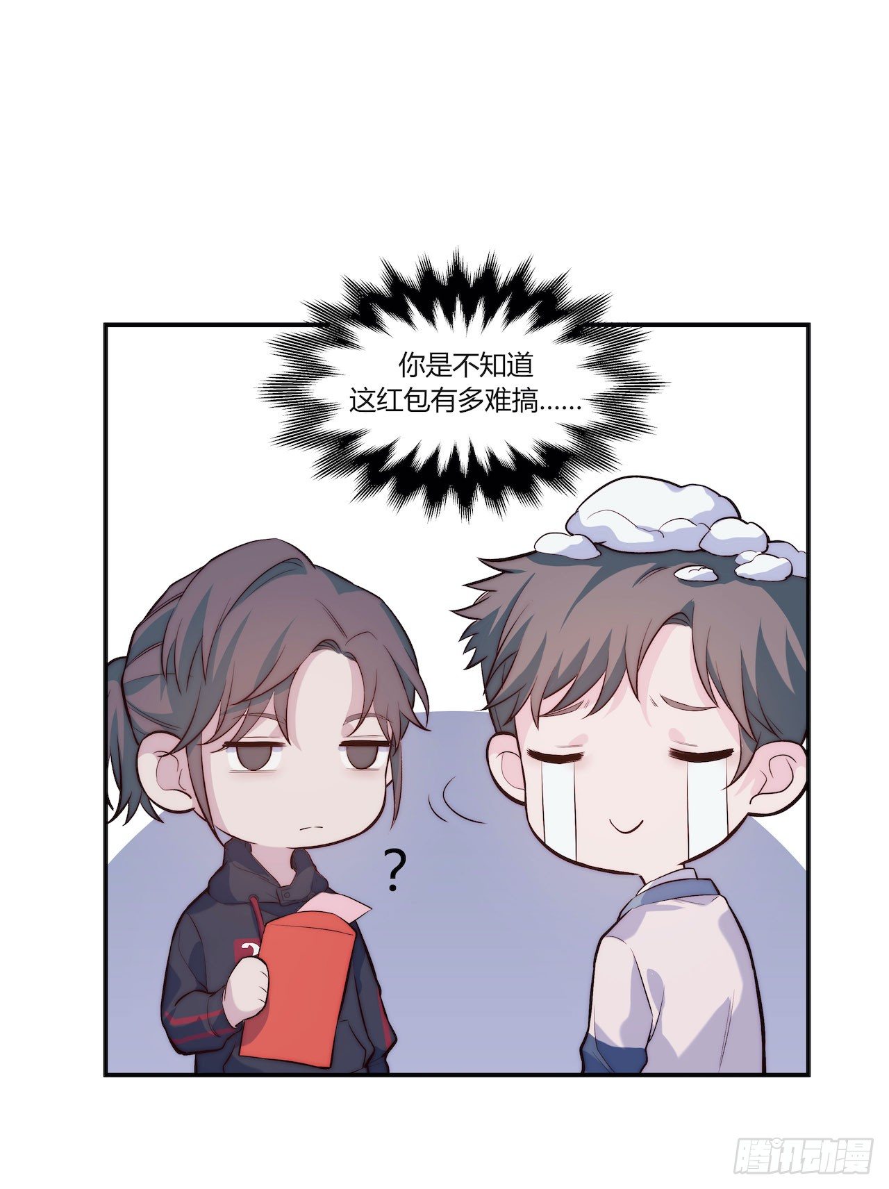 【第65话】压岁钱-第87话