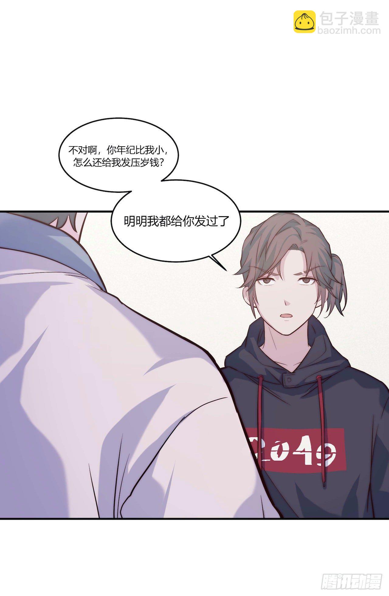 【第65话】压岁钱-第87话
