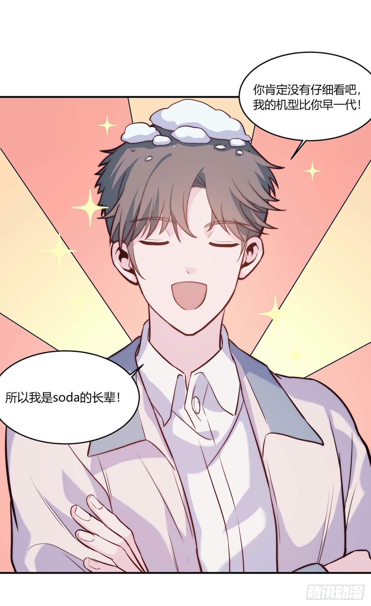 【第65话】压岁钱-第87话