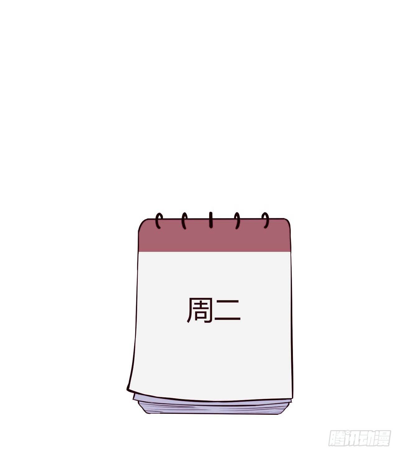【第67话】拖延症1-第89话