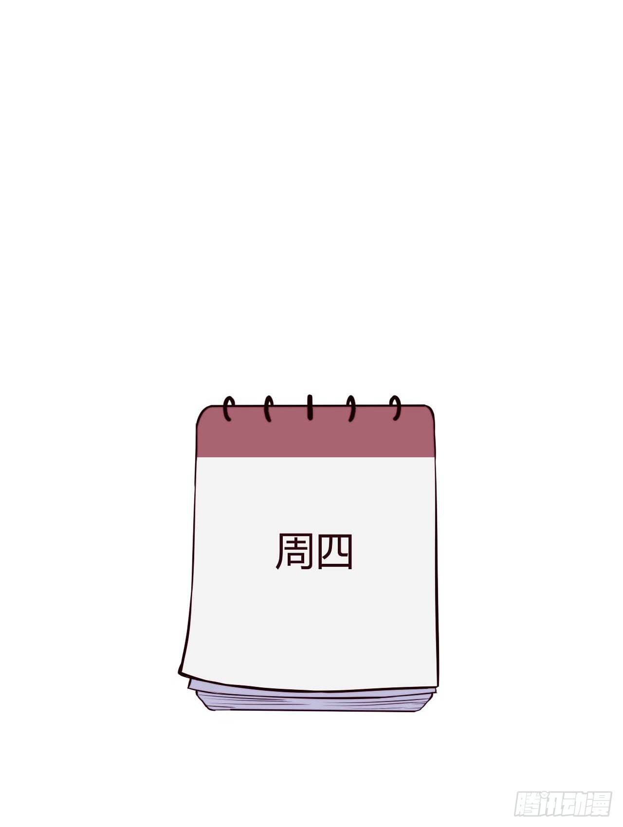 【第67话】拖延症1-第89话