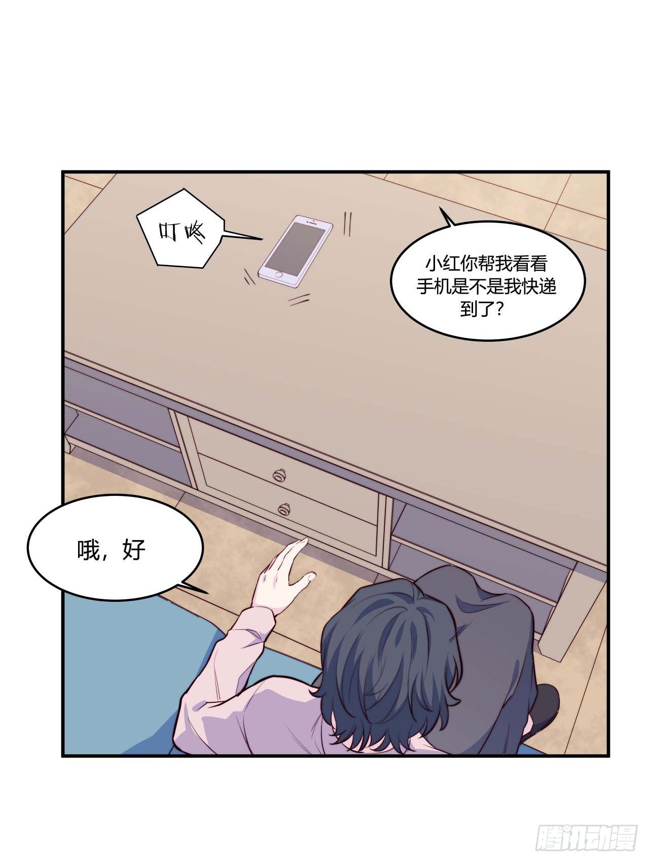【第67话】拖延症1-第89话