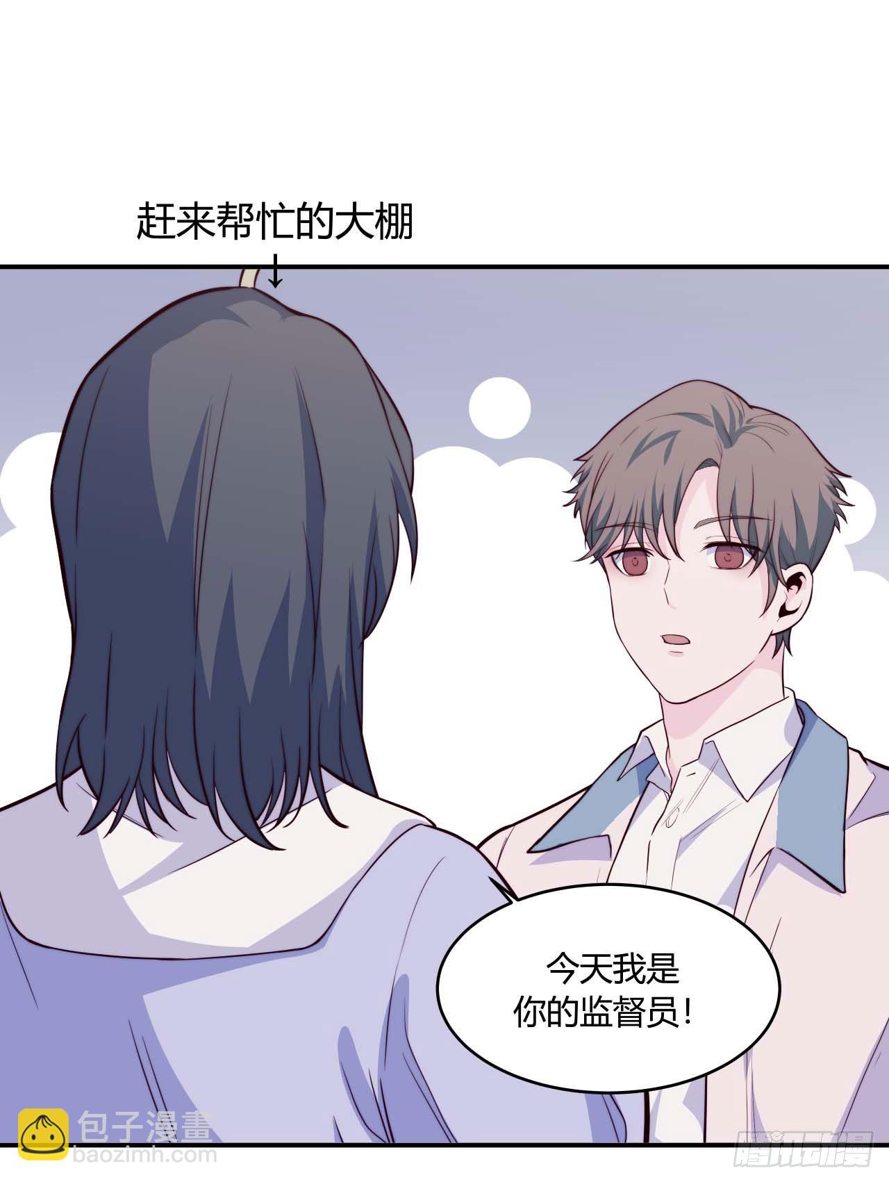 【第69话】拖延症3-第91话