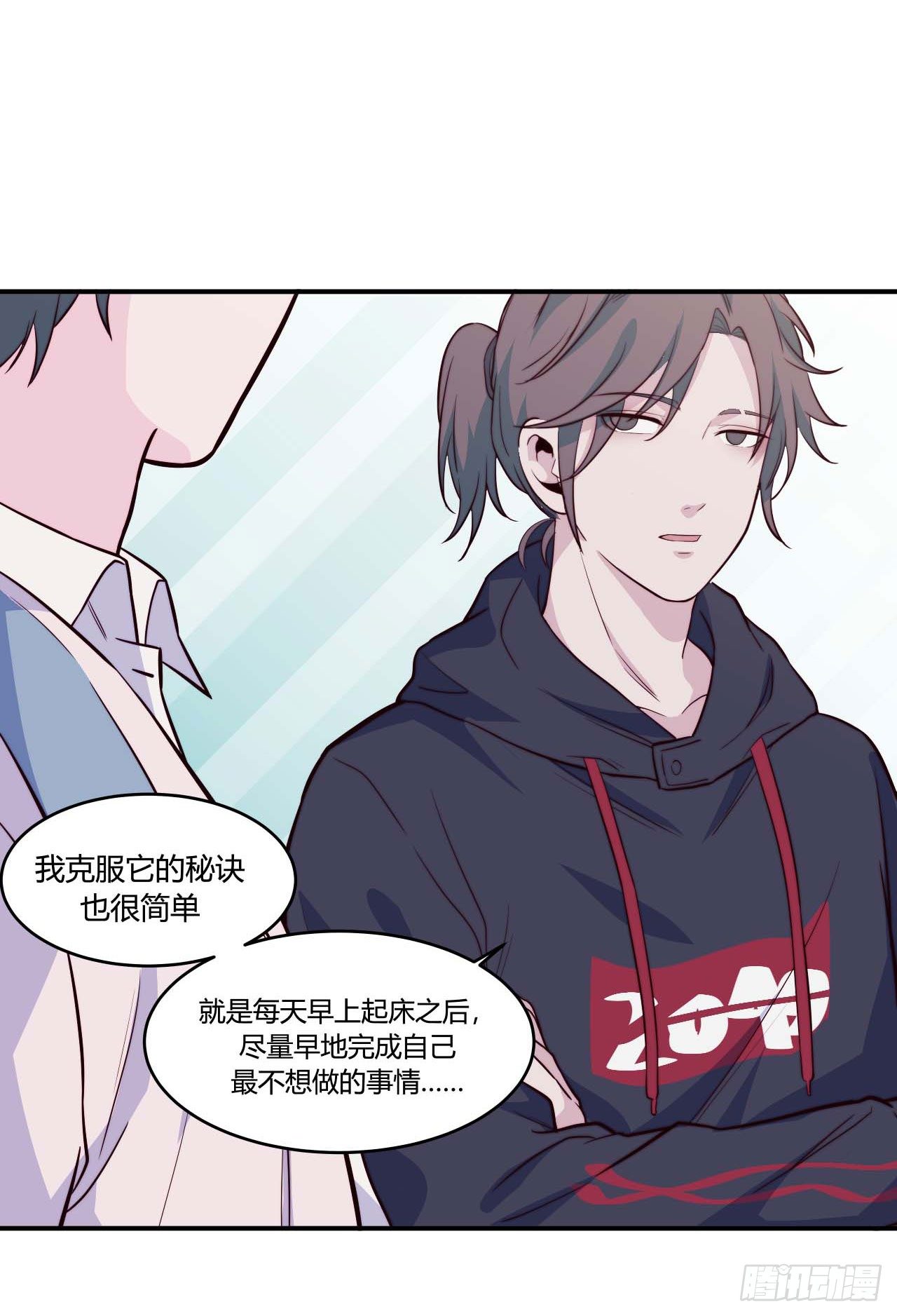 【第69话】拖延症3-第91话