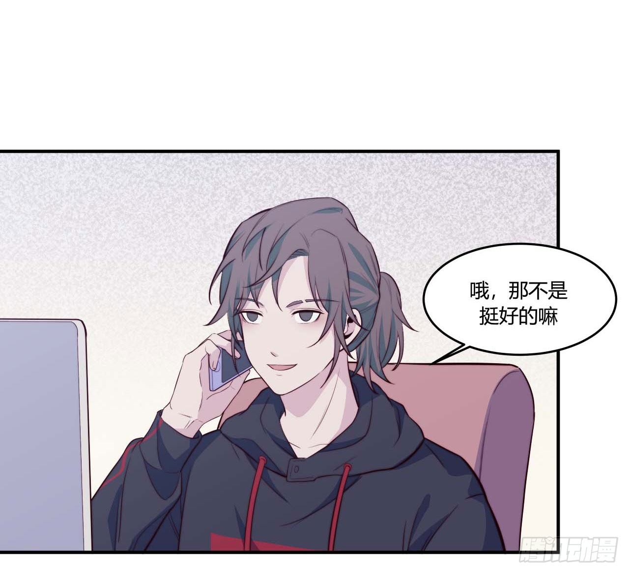【第69话】拖延症3-第91话